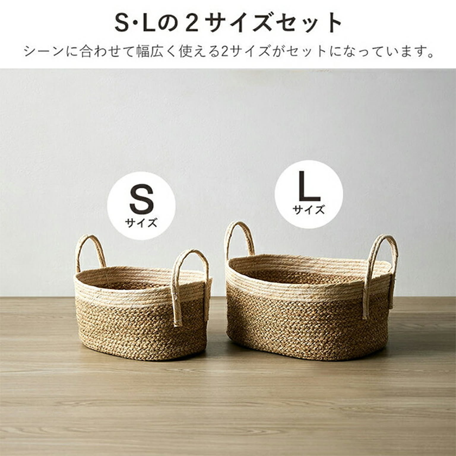 かご・バスケット