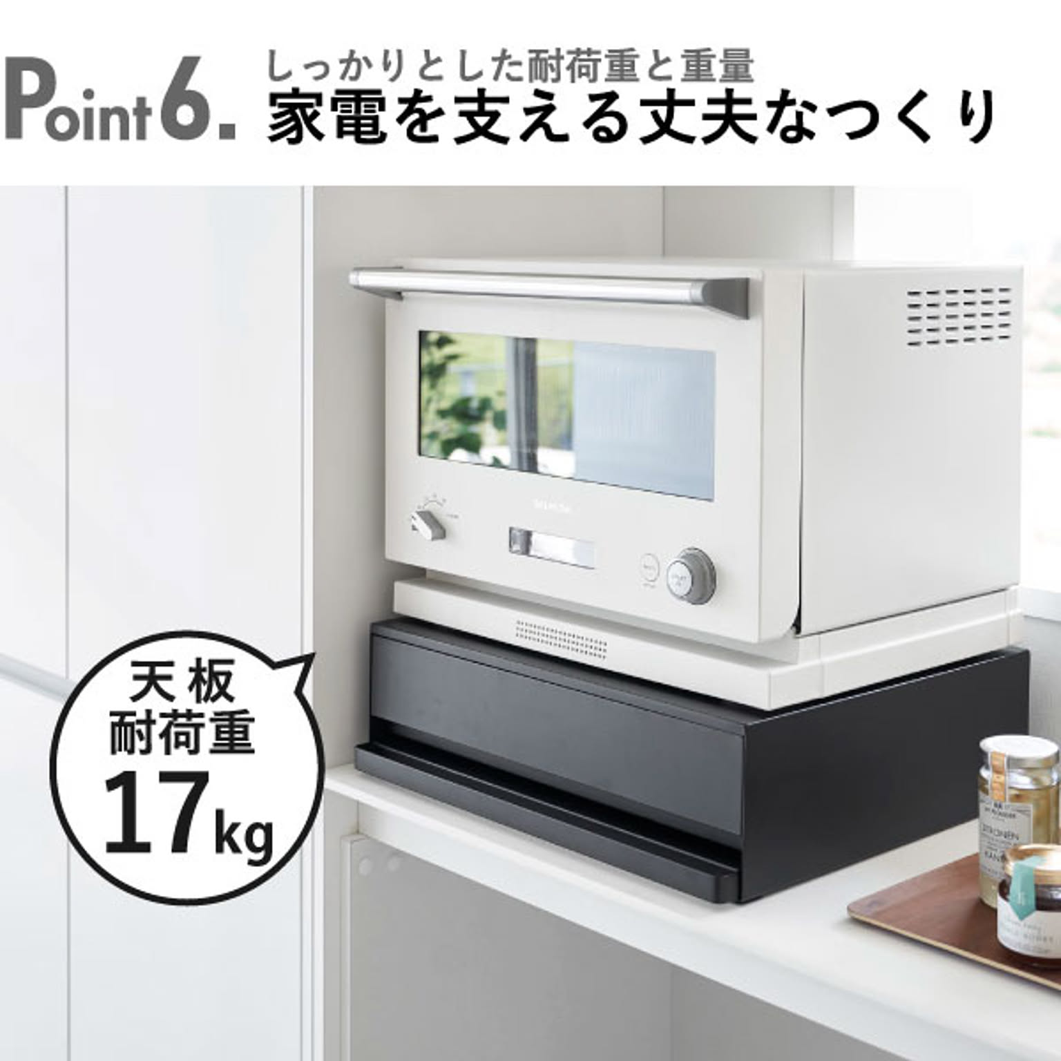 レンジ台・レンジラック