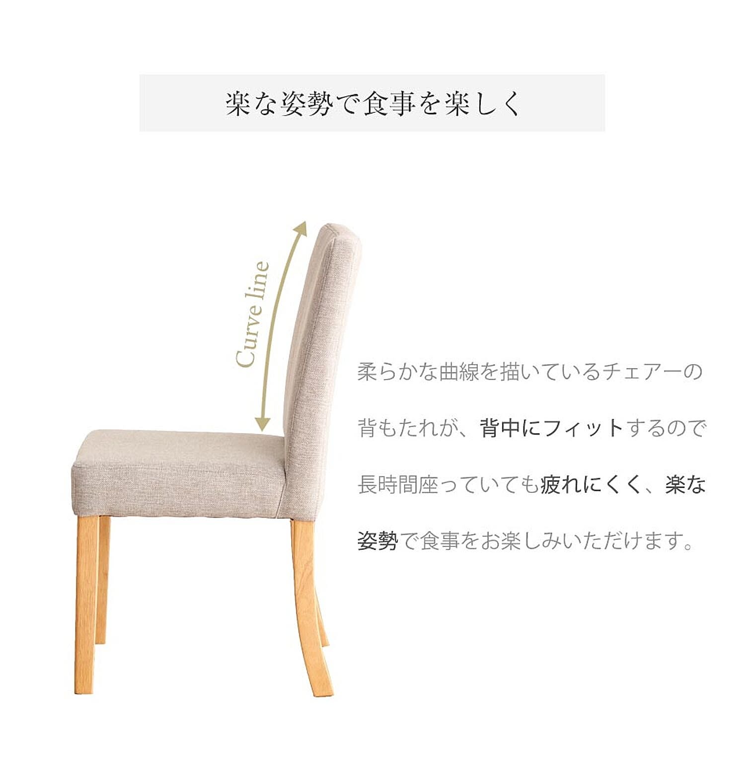 ダイニングテーブルセット