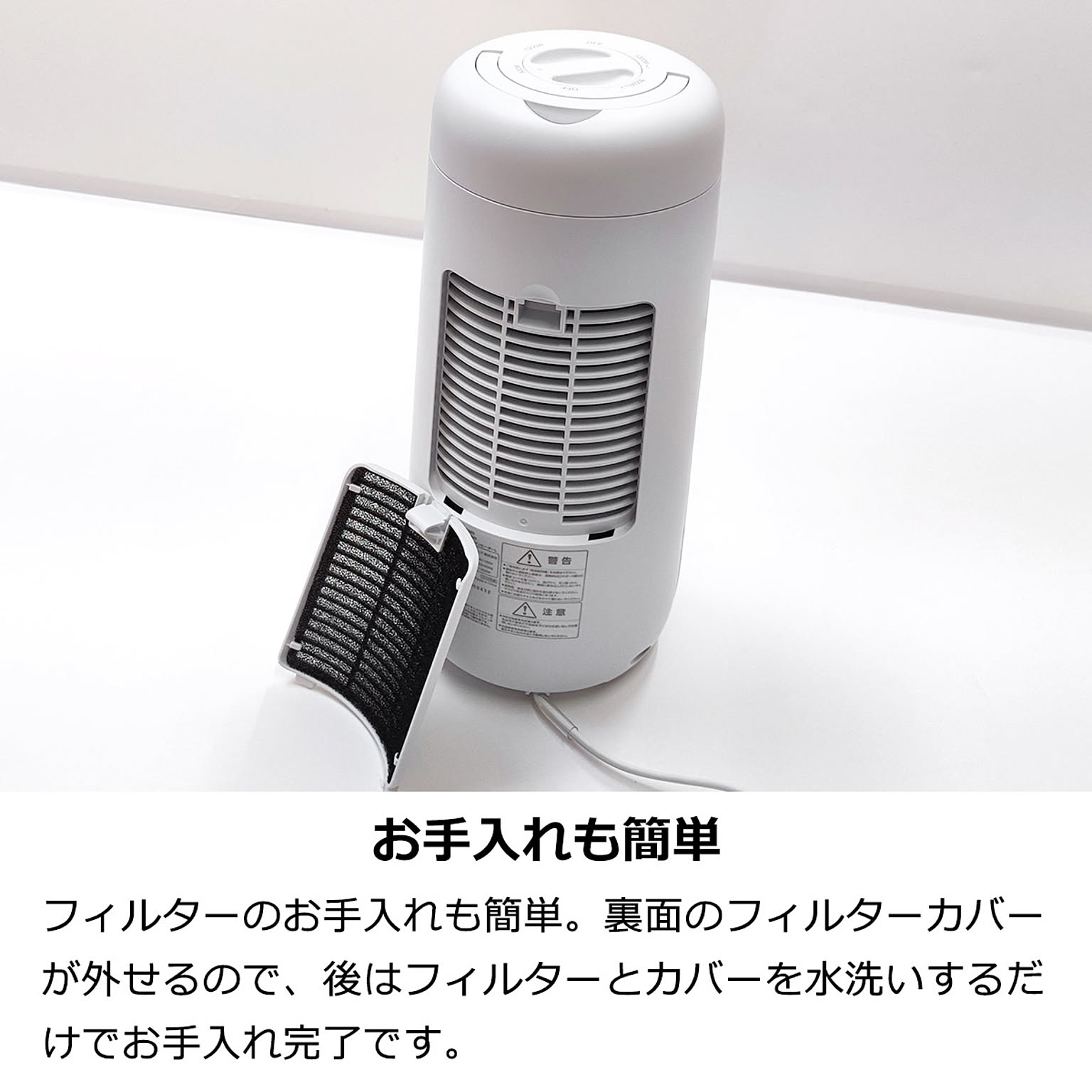 ヒーター