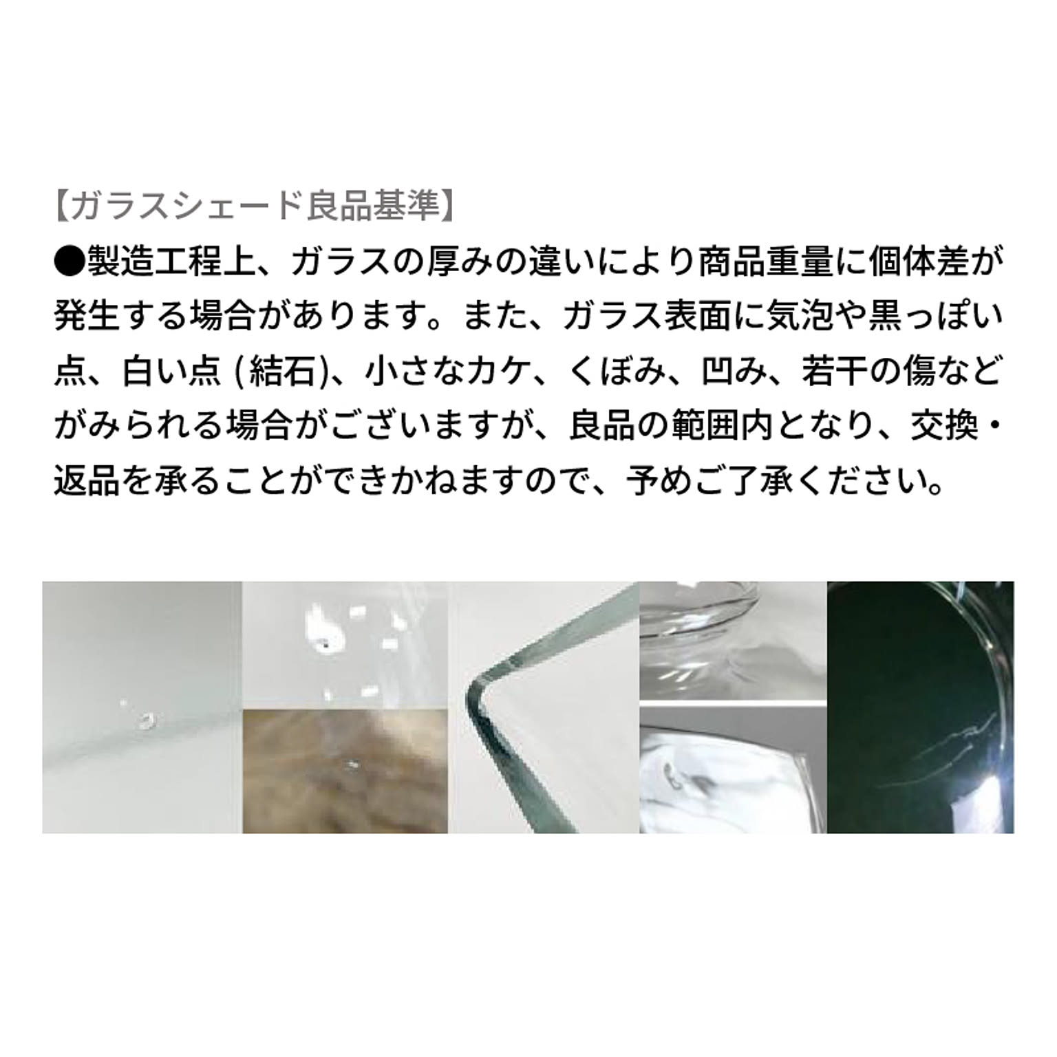 ペンダントライト