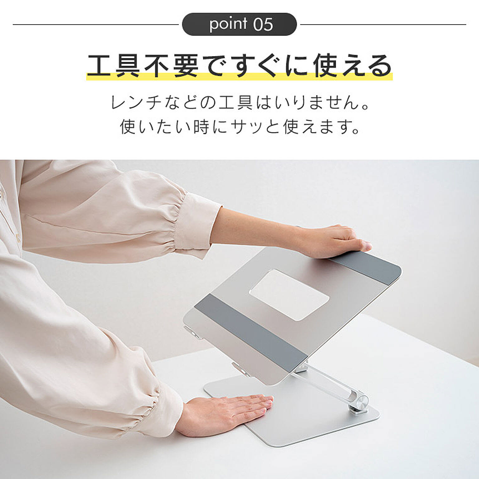PC周辺機器
