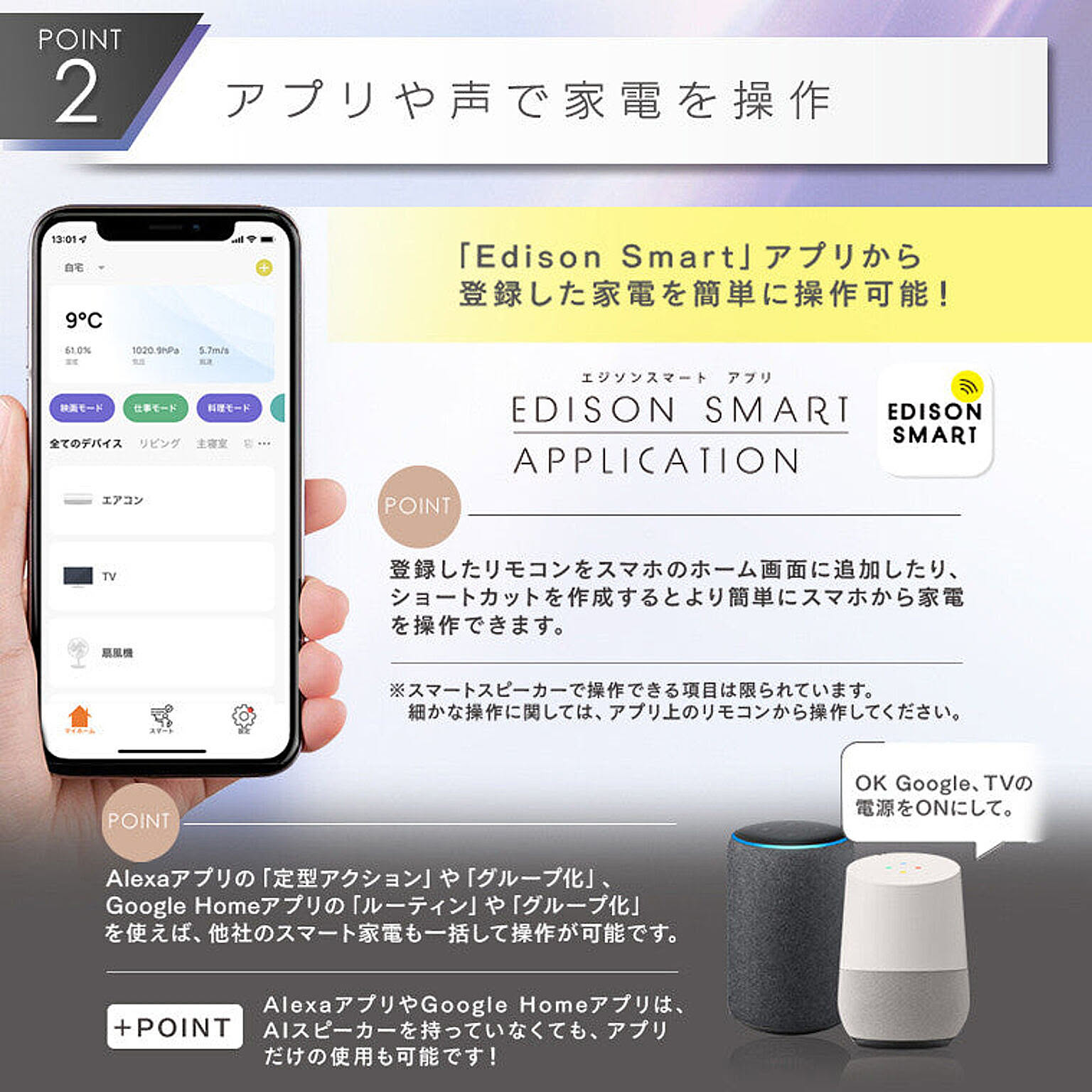 スマホアクセサリ