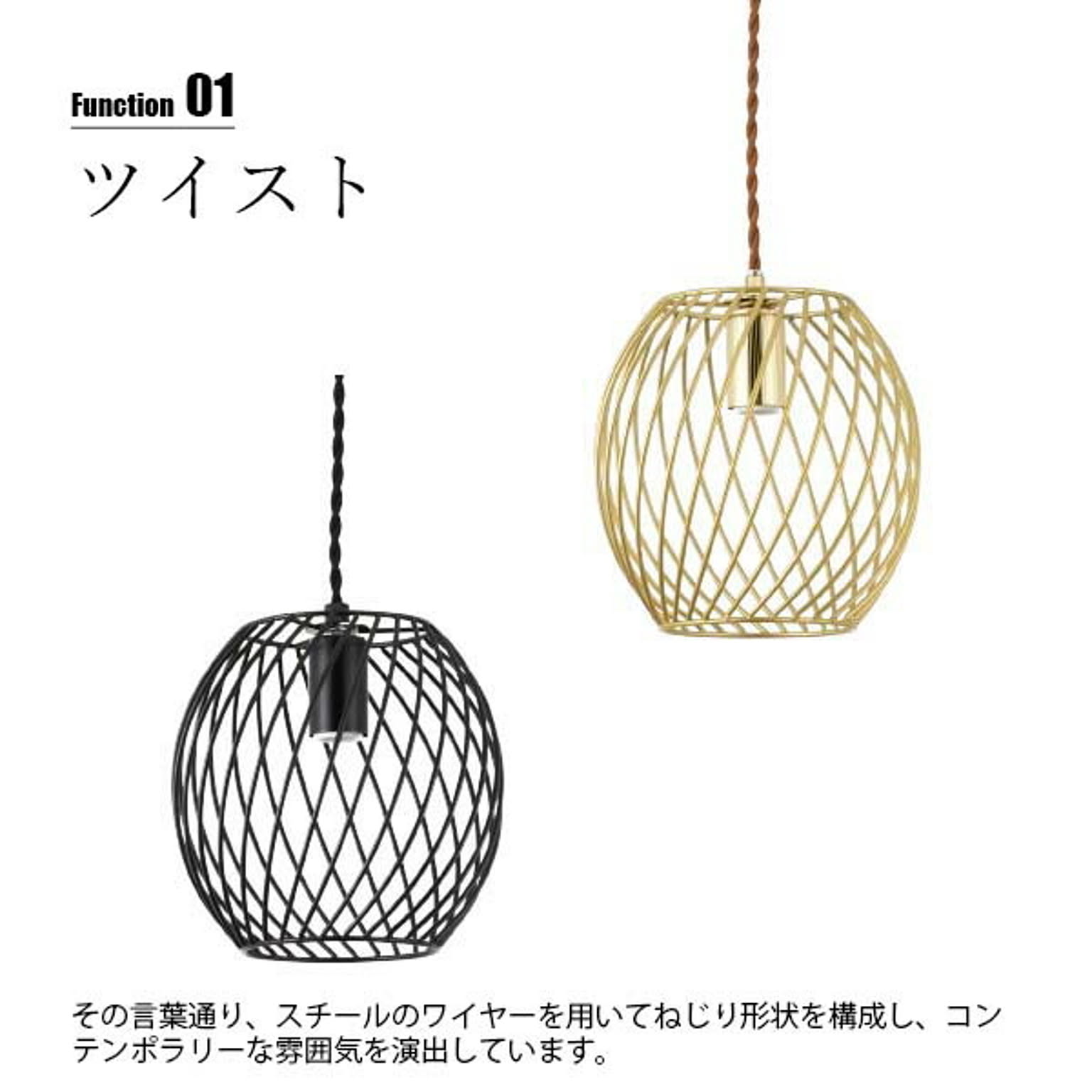 ペンダントライト