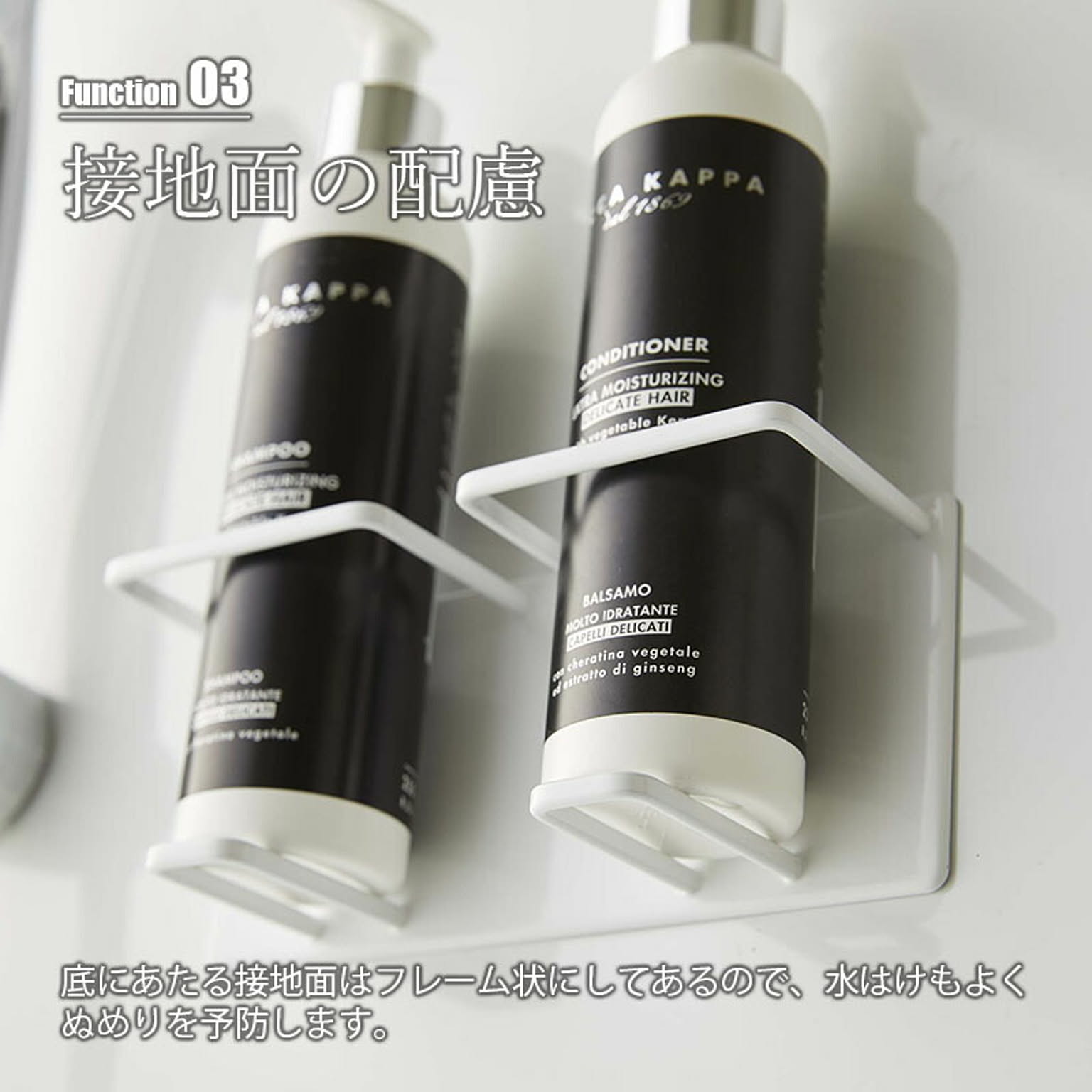 浴室用ラック