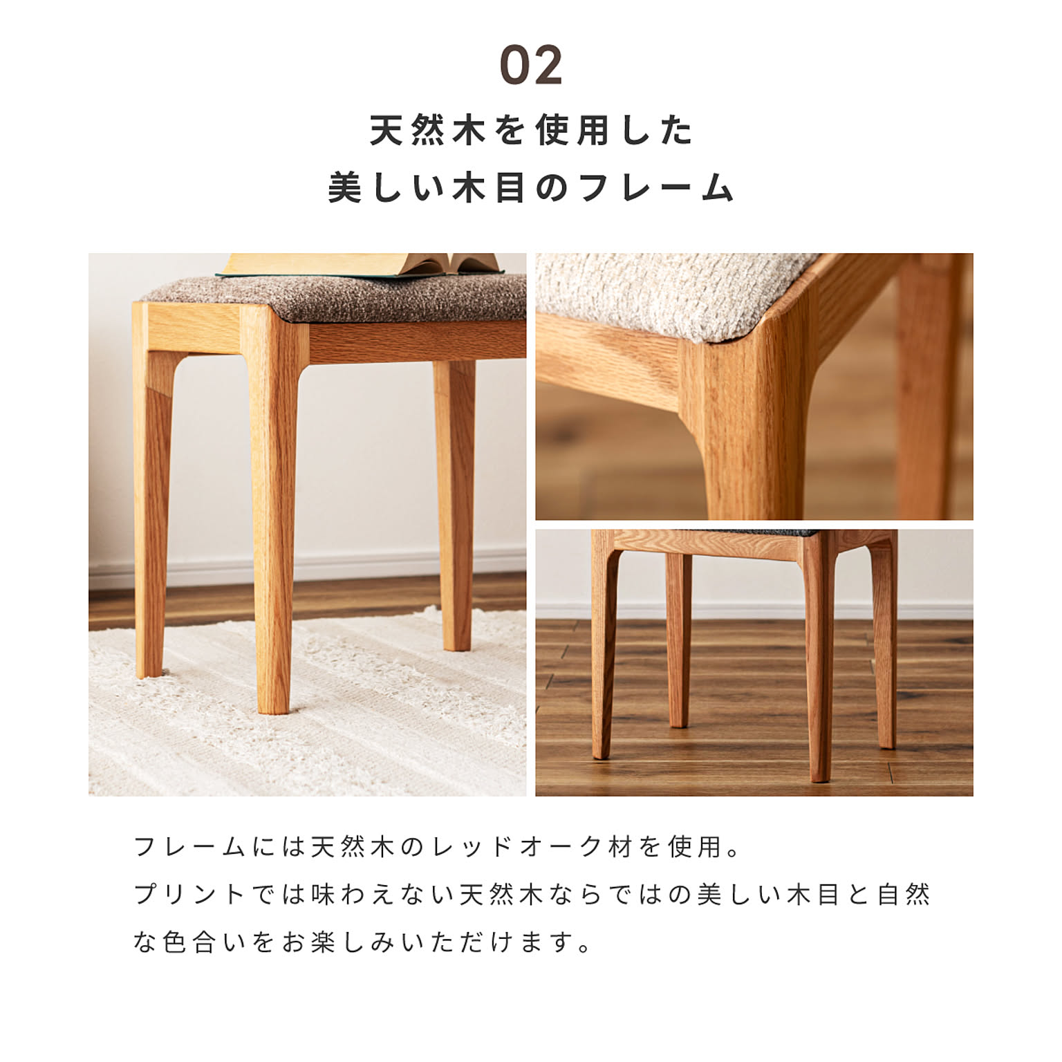 スツール・丸椅子