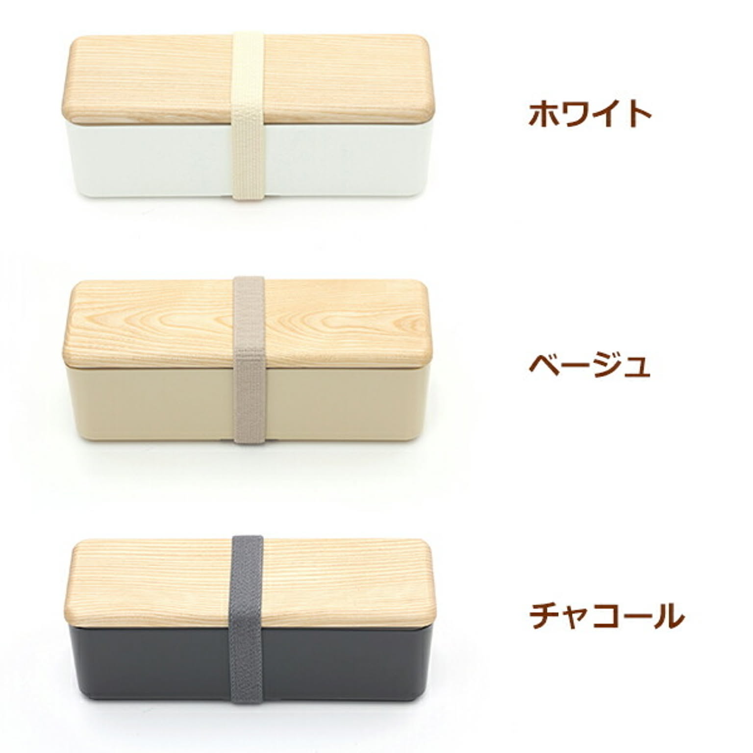 お弁当箱