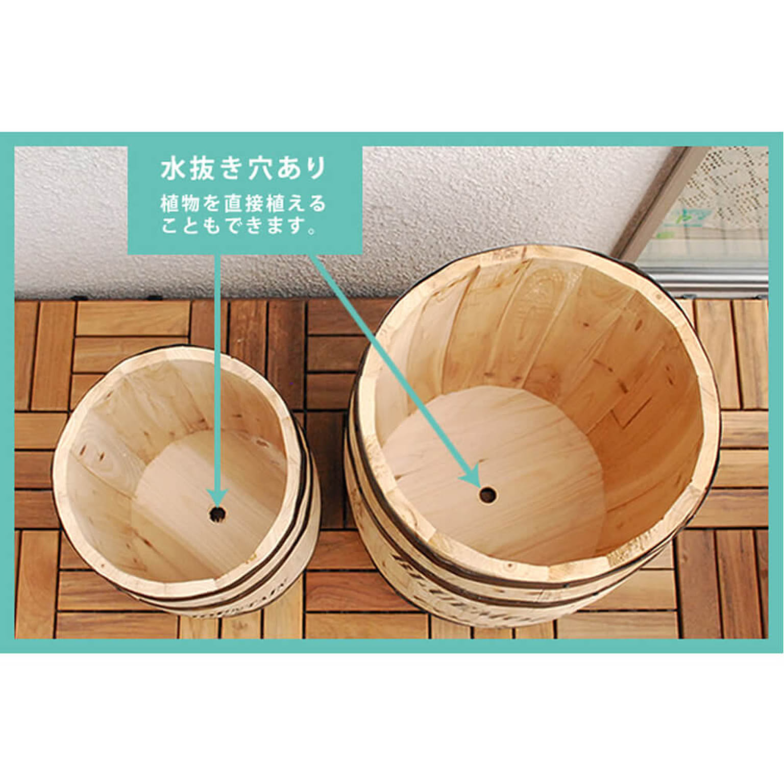 プランター・植木鉢