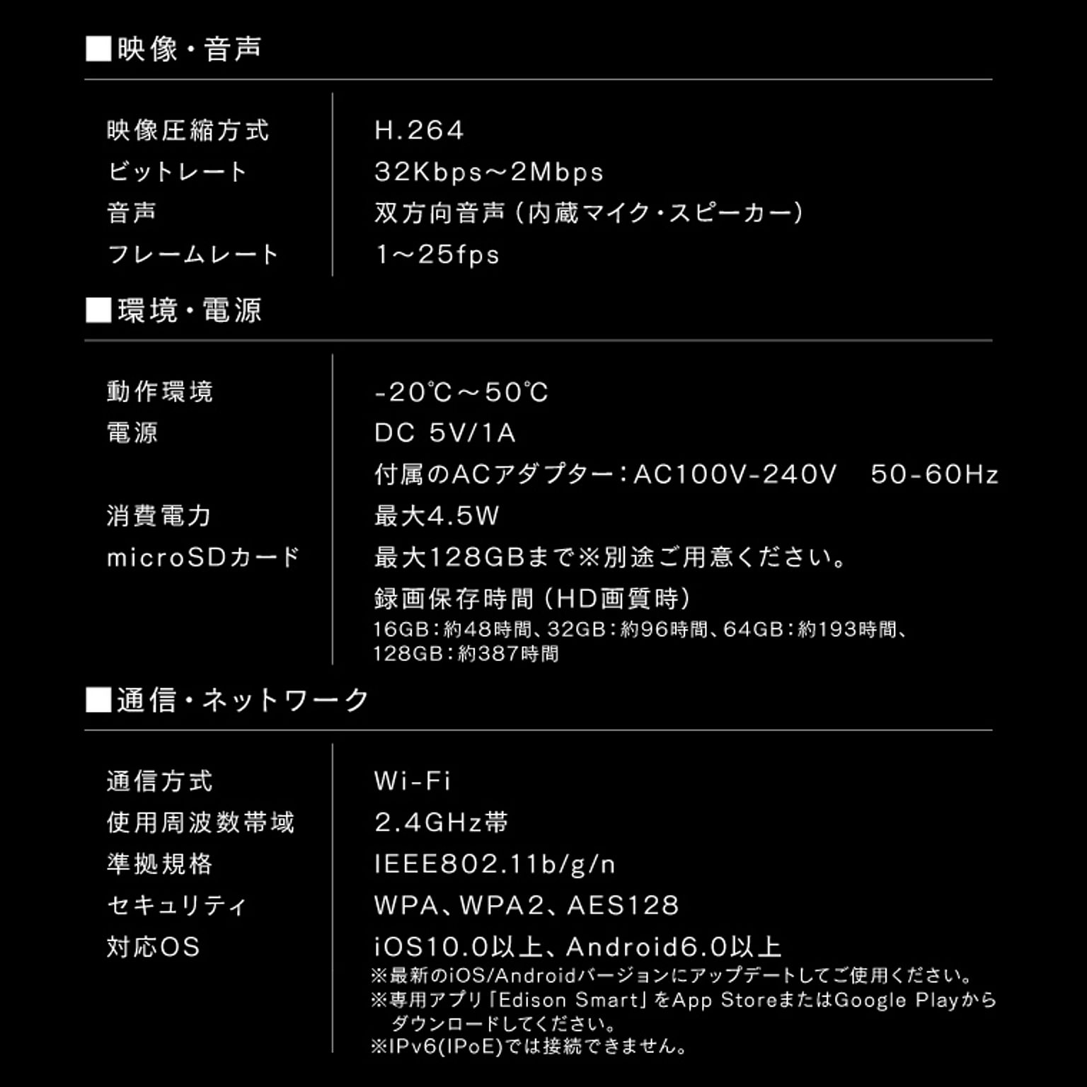 スマホアクセサリ