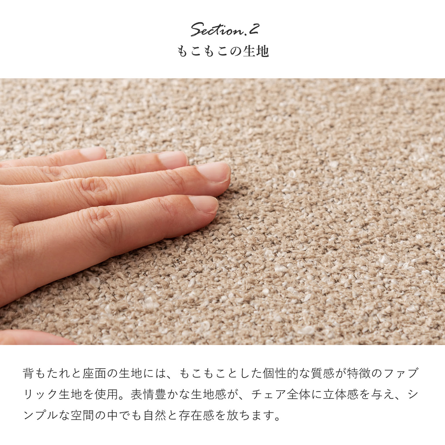 ダイニングチェア