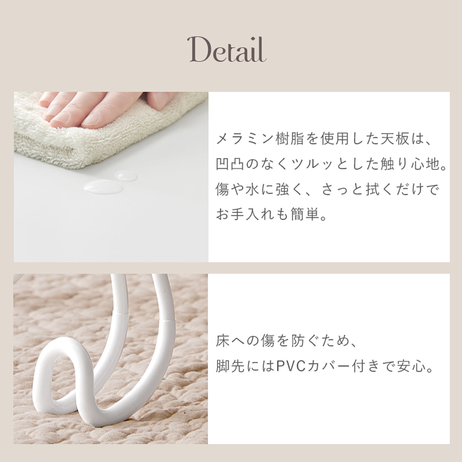 センターテーブル・ローテーブル