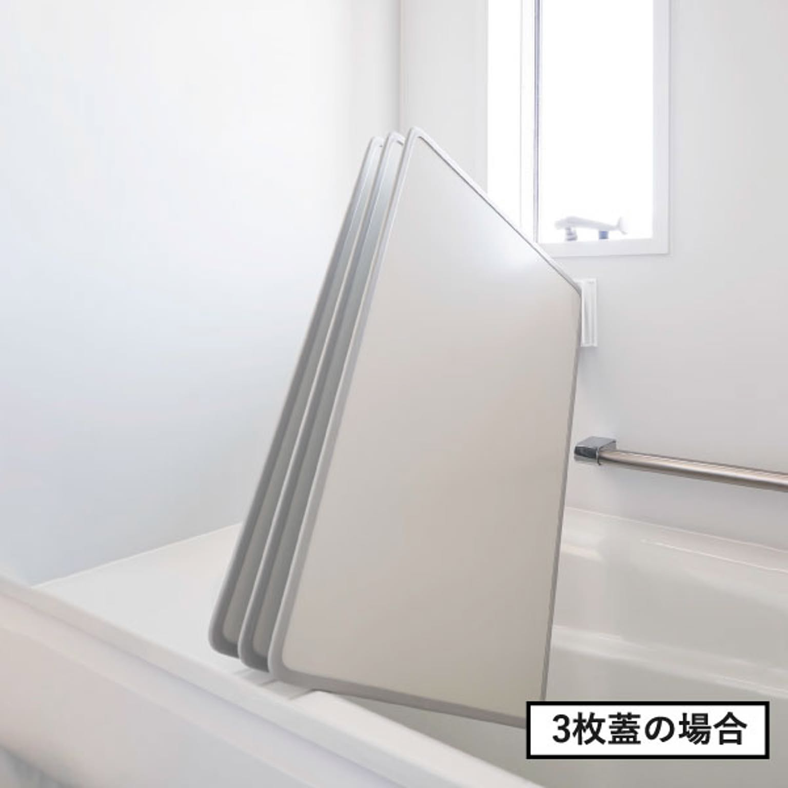 風呂ふた