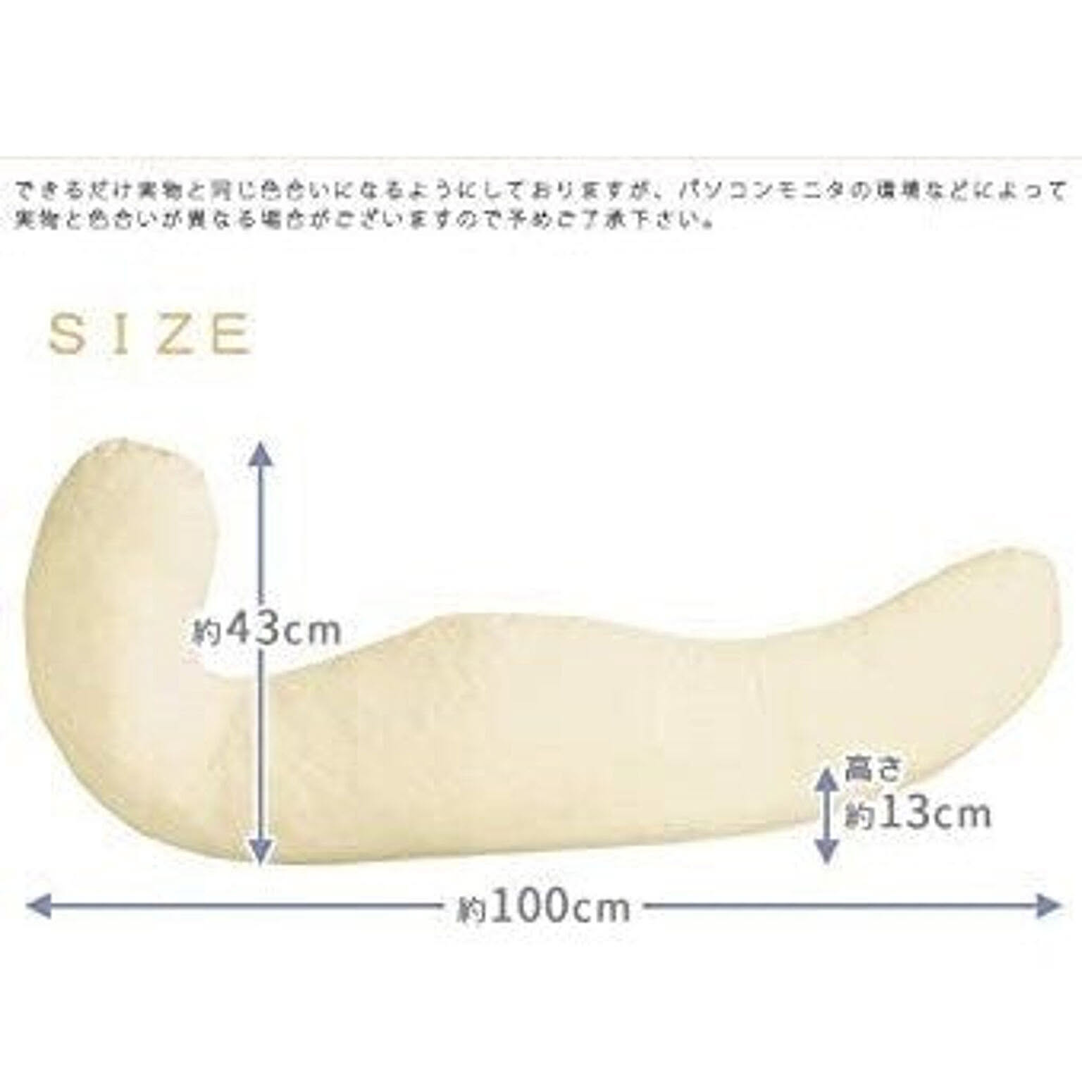 抱き枕