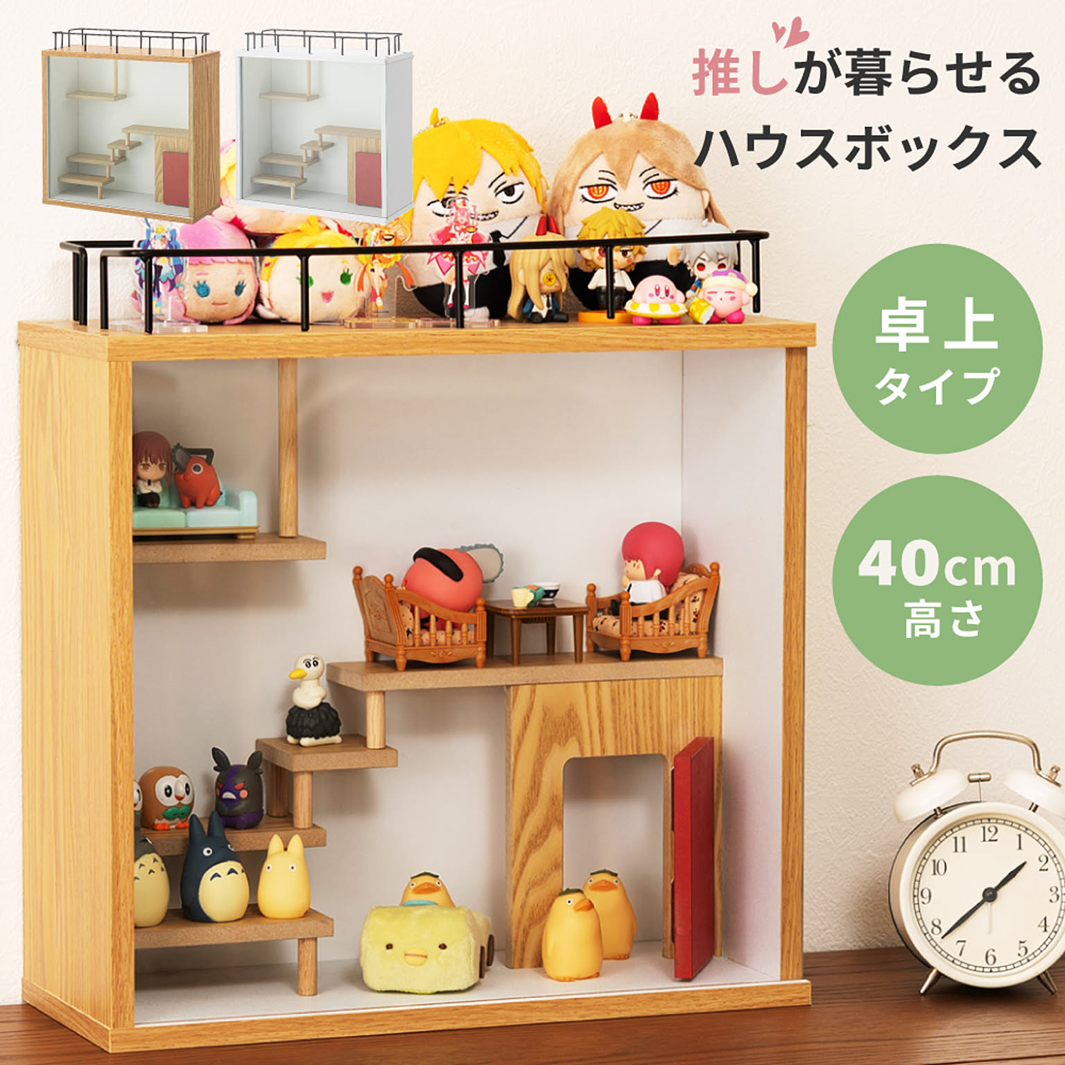 コレクションケース