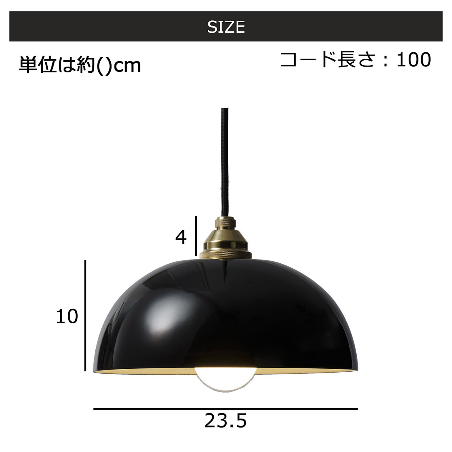 ペンダントライト