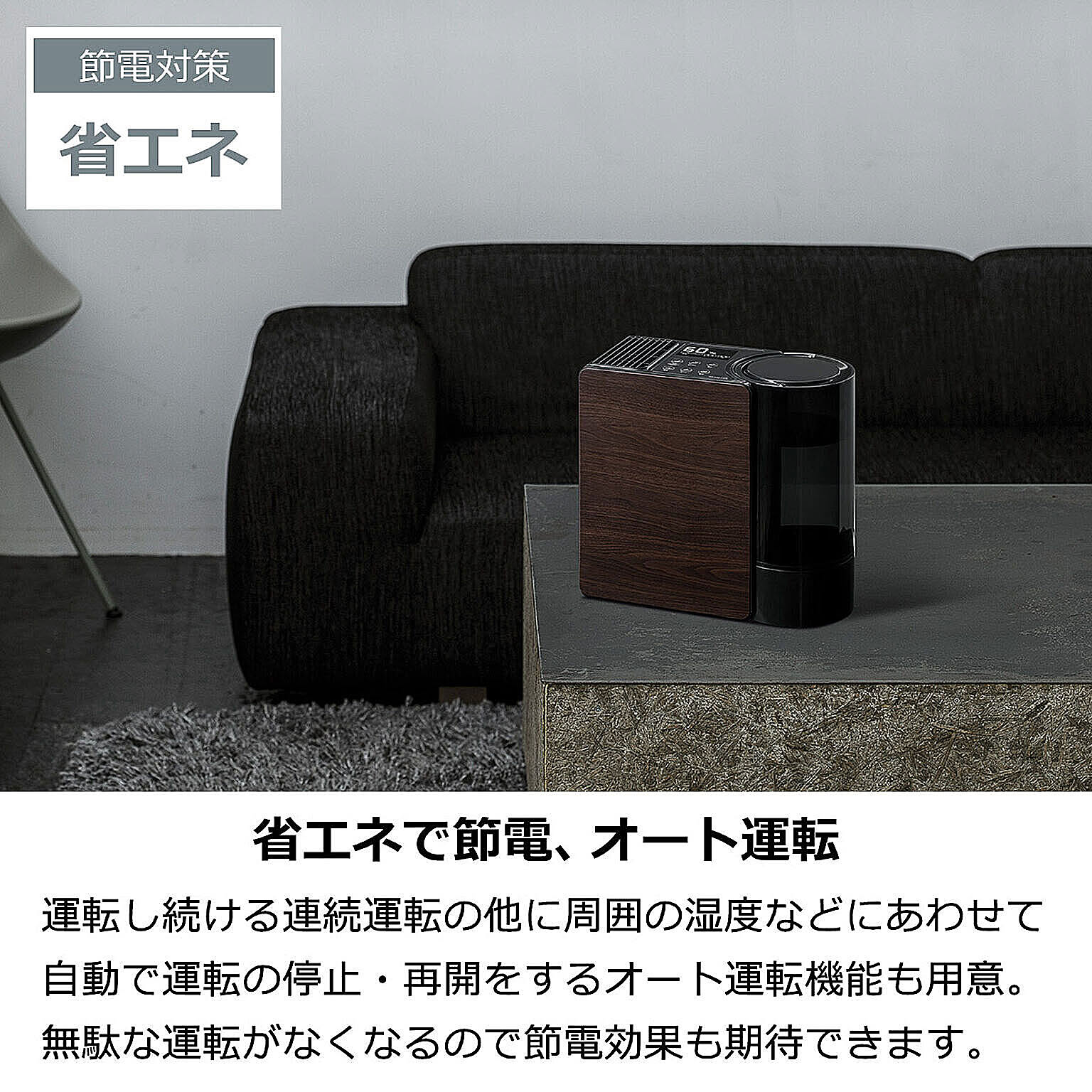 加湿器