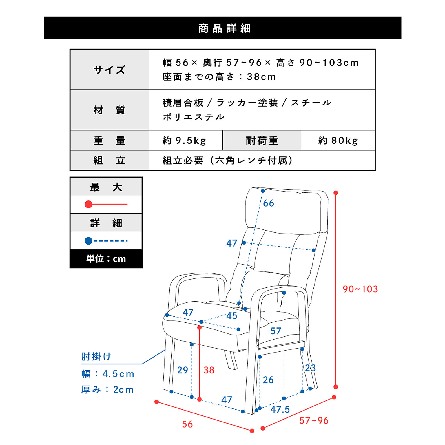 座椅子