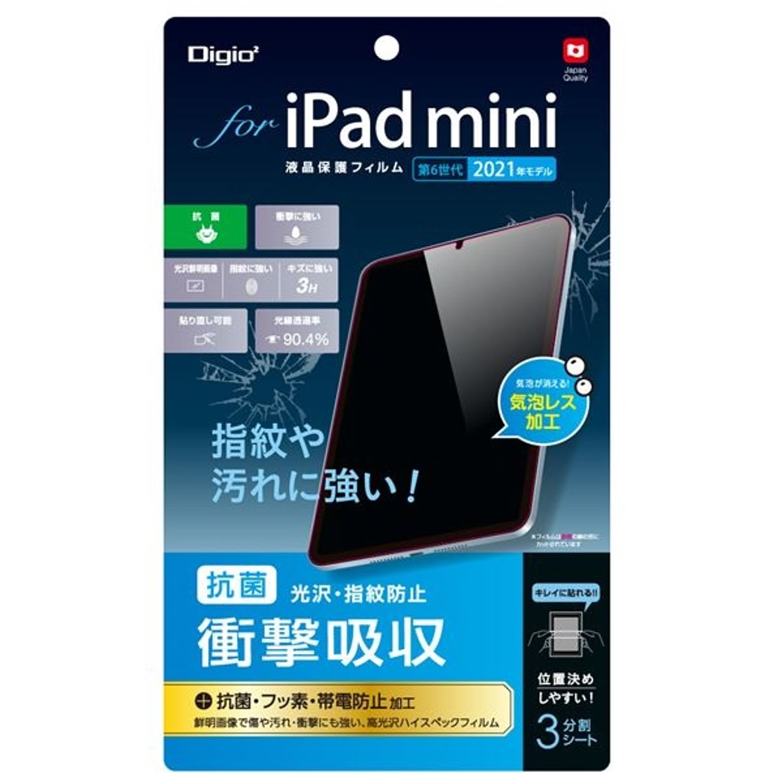 スマホアクセサリ