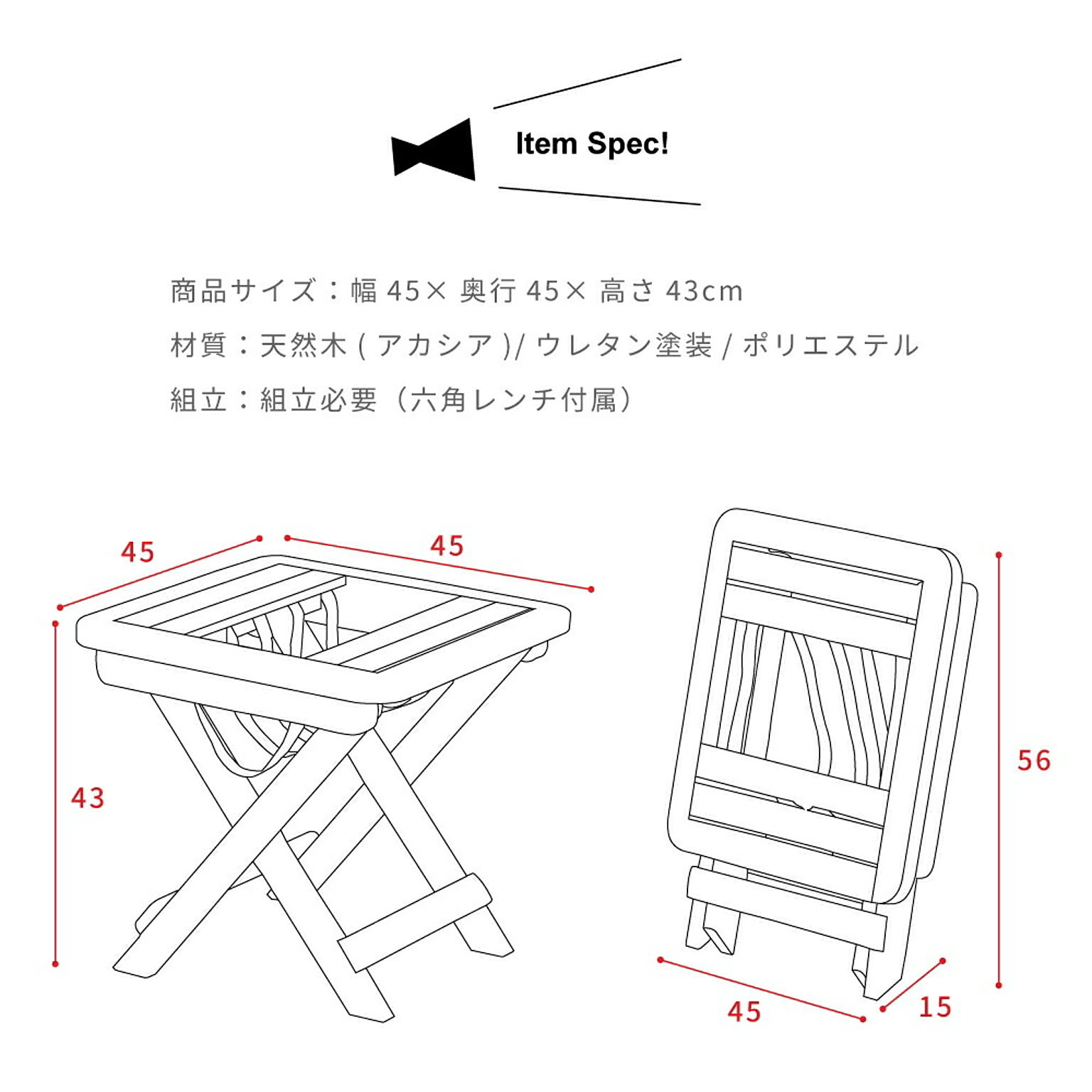 サイドテーブル・ナイトテーブル