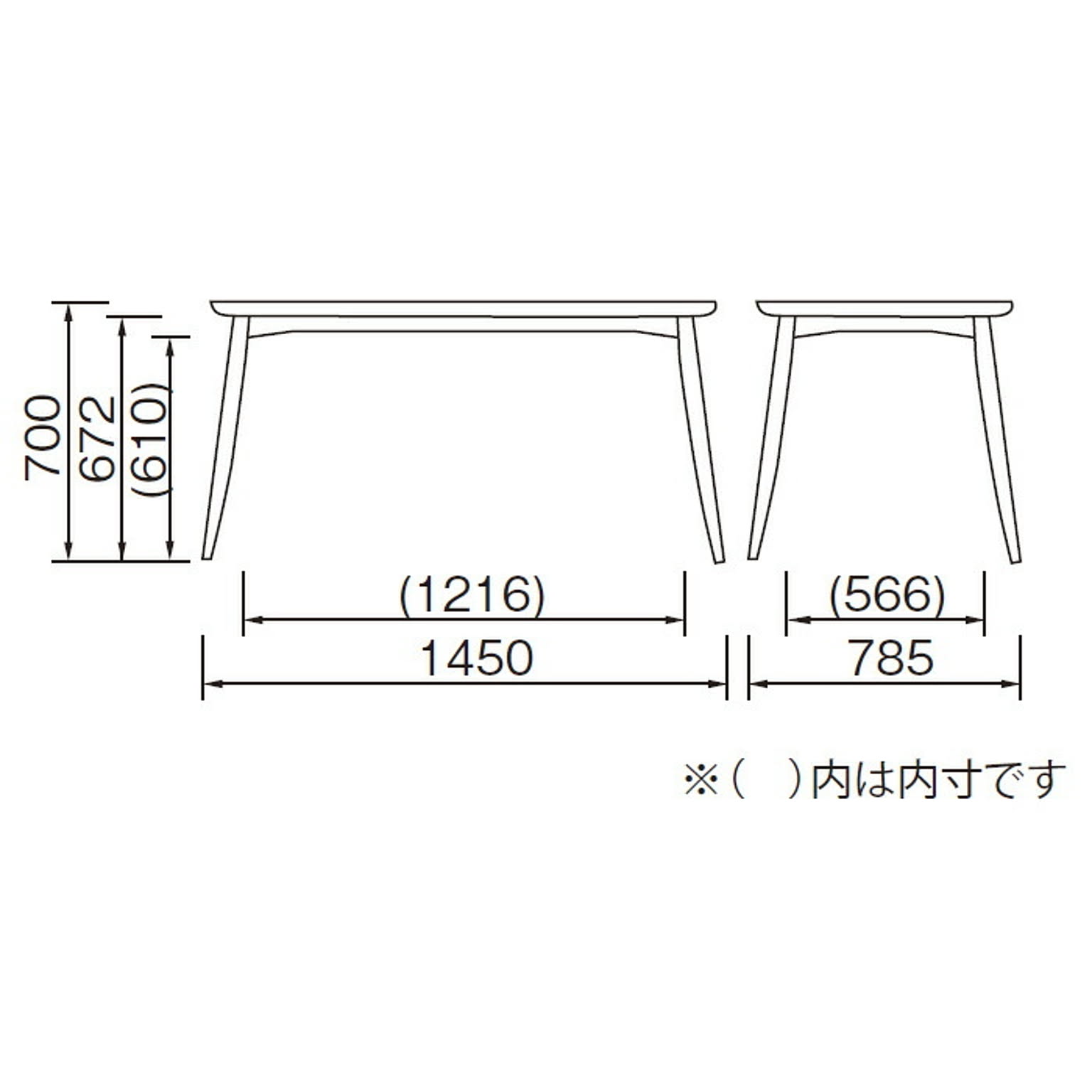 ダイニングテーブル