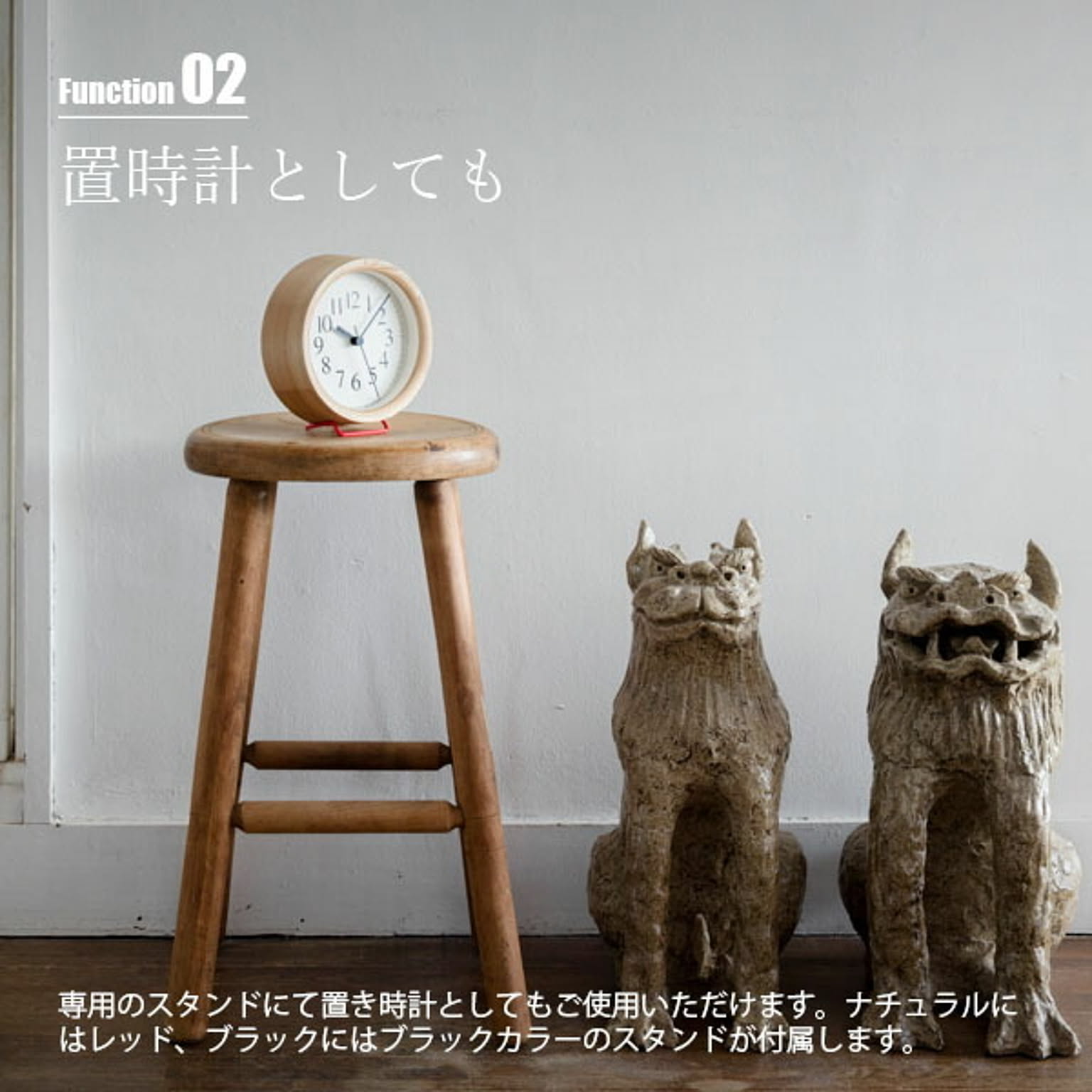 掛け時計