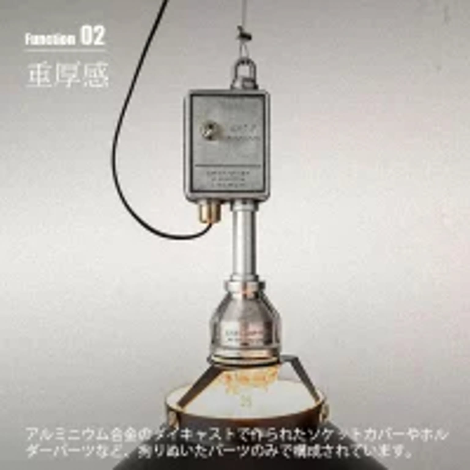 ペンダントライト