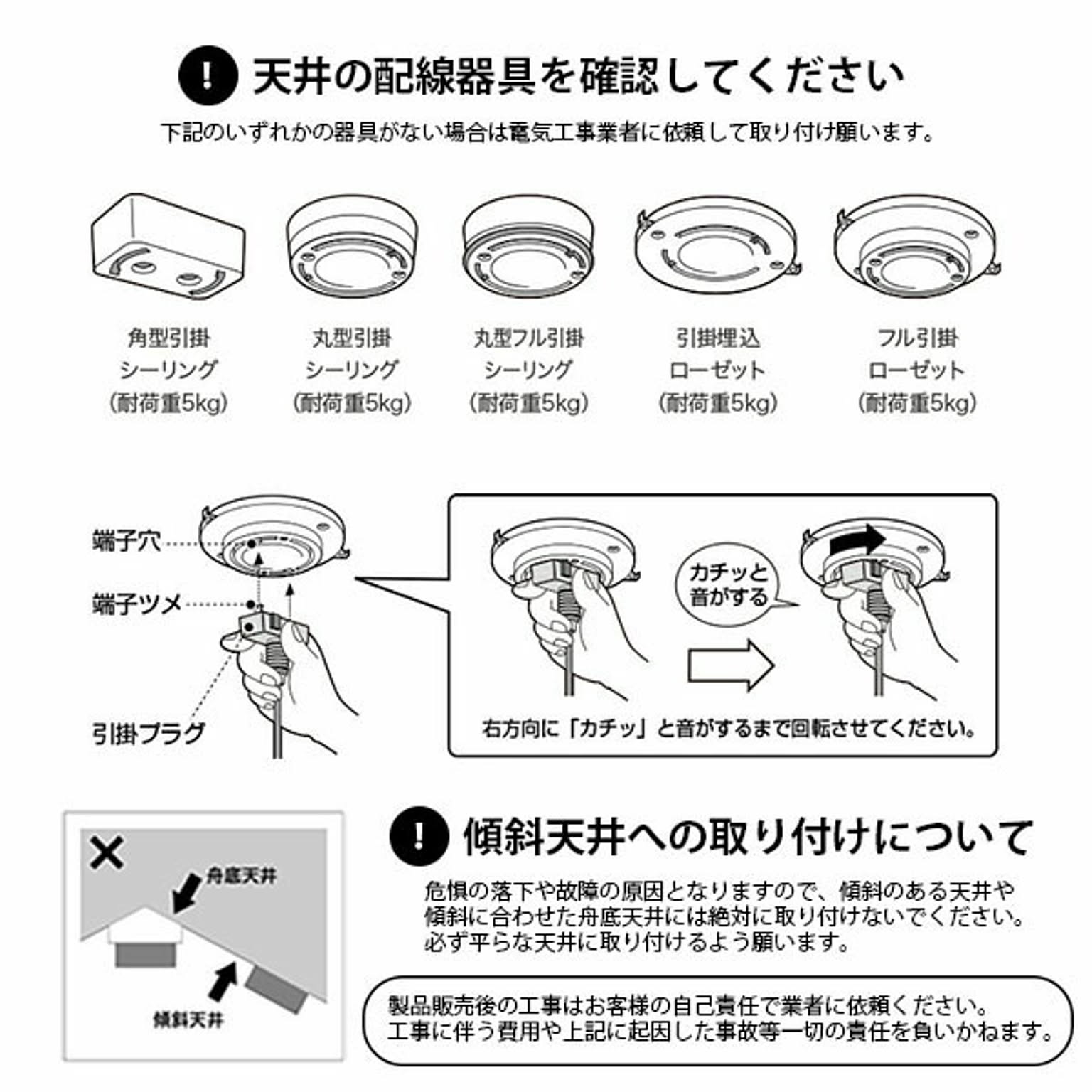 ペンダントライト
