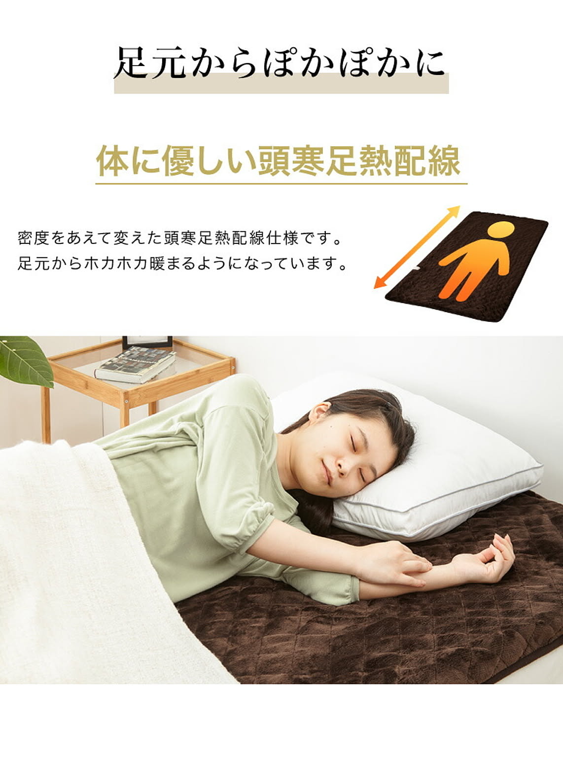 ベッドパッド・敷きパッド