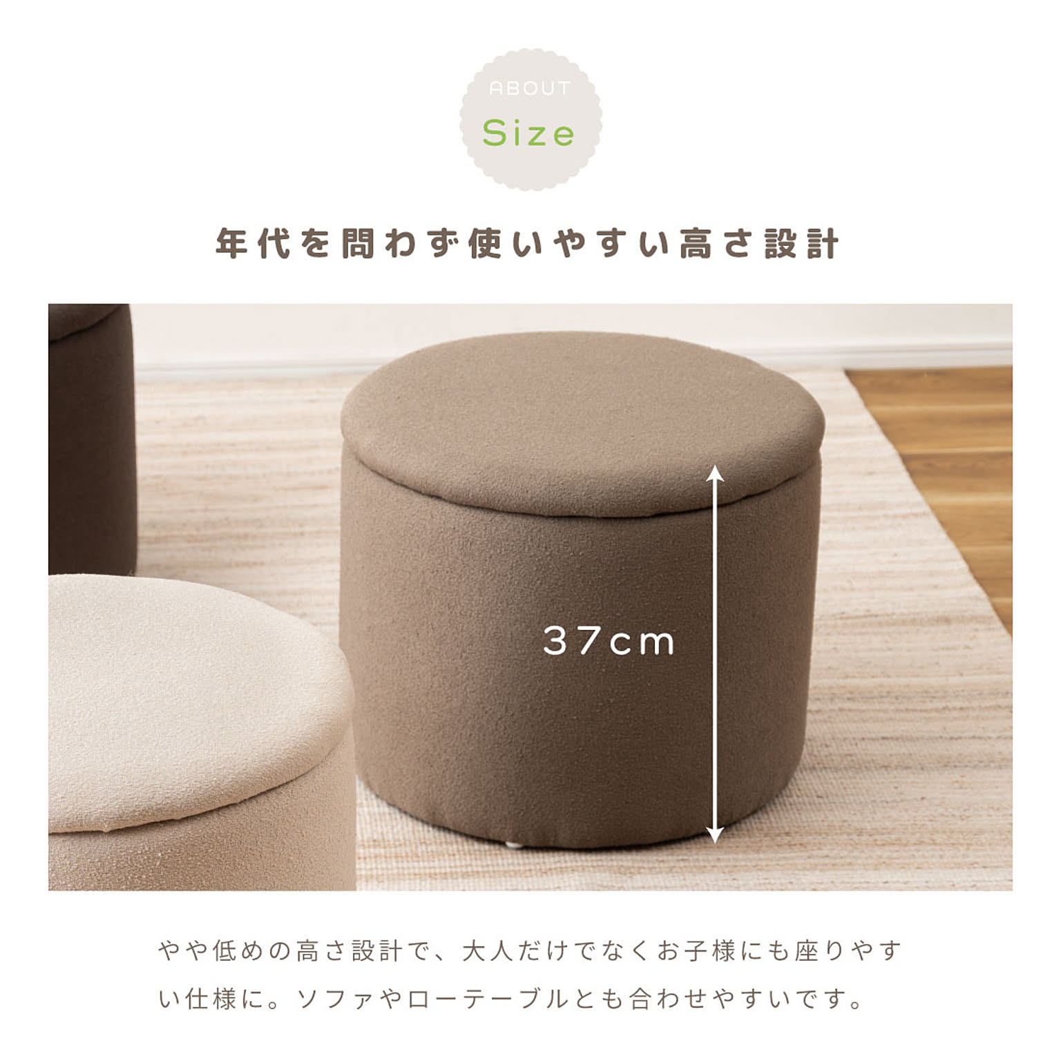 スツール・丸椅子