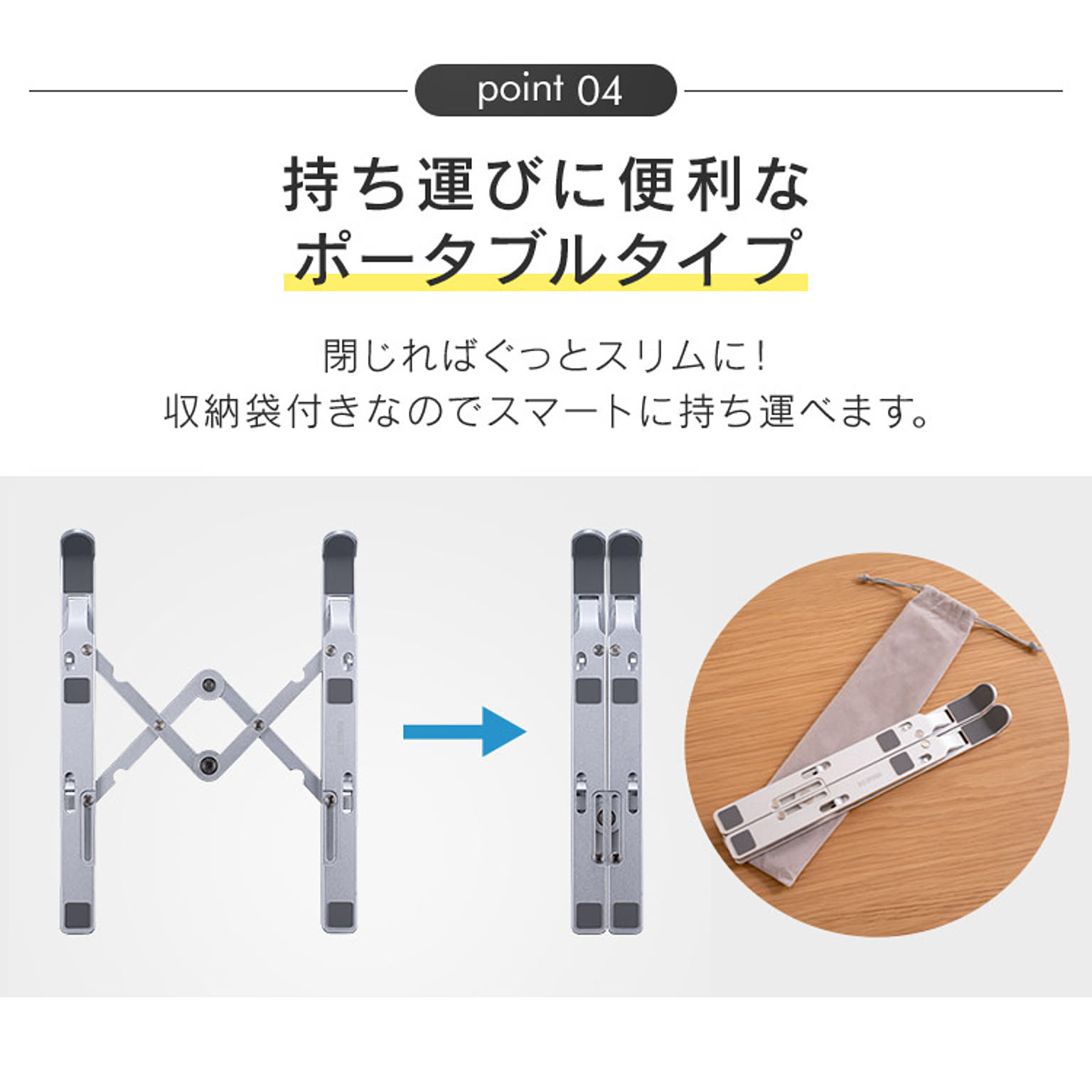 PC周辺機器