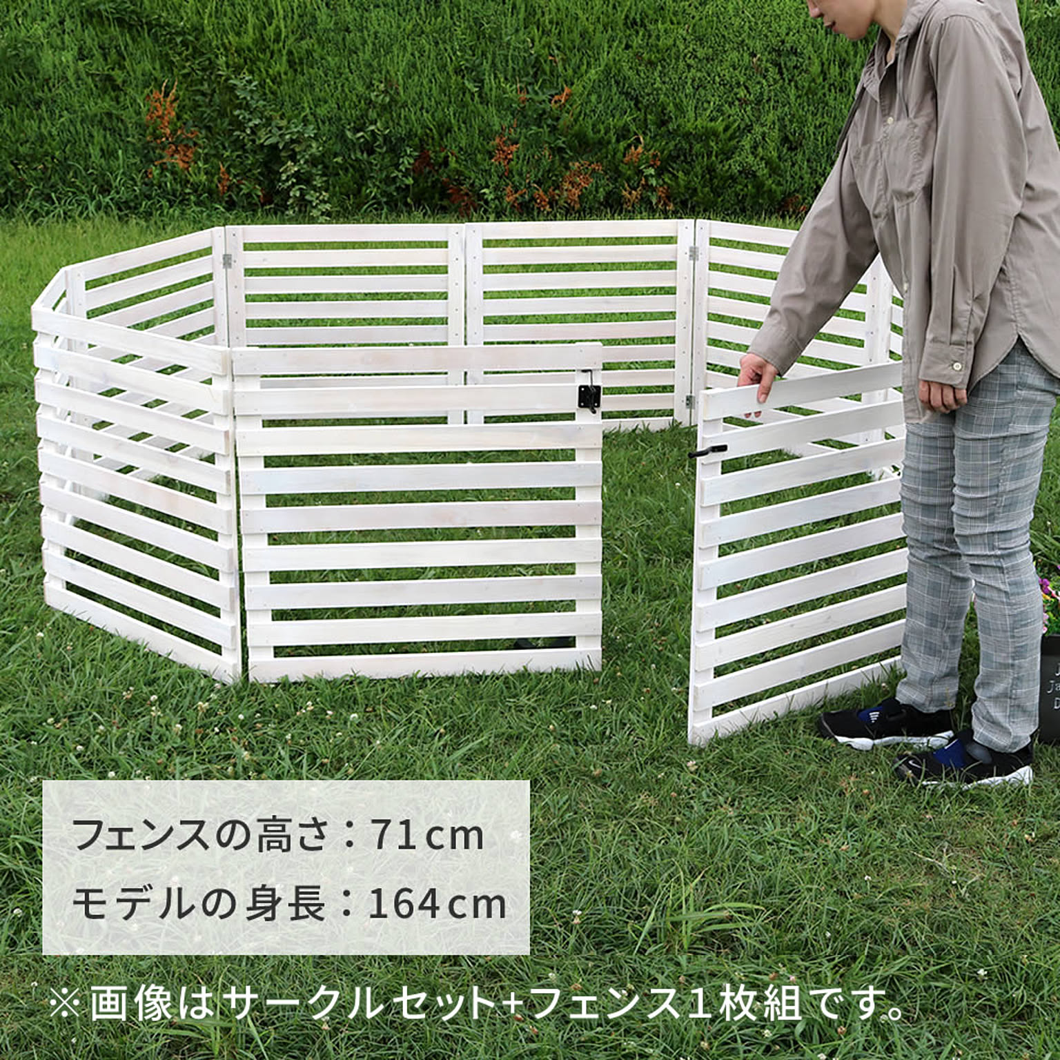 エクステリア