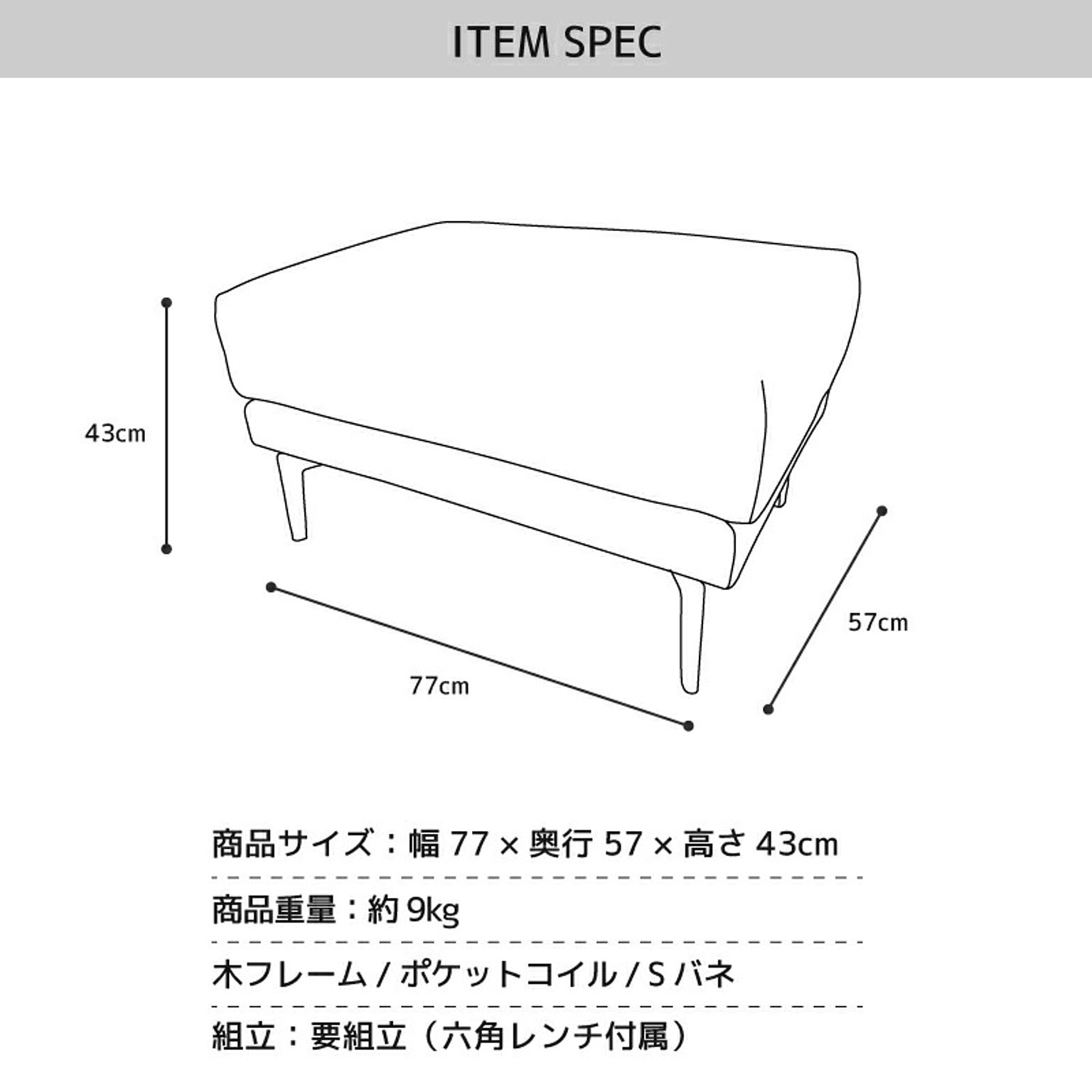 オットマン