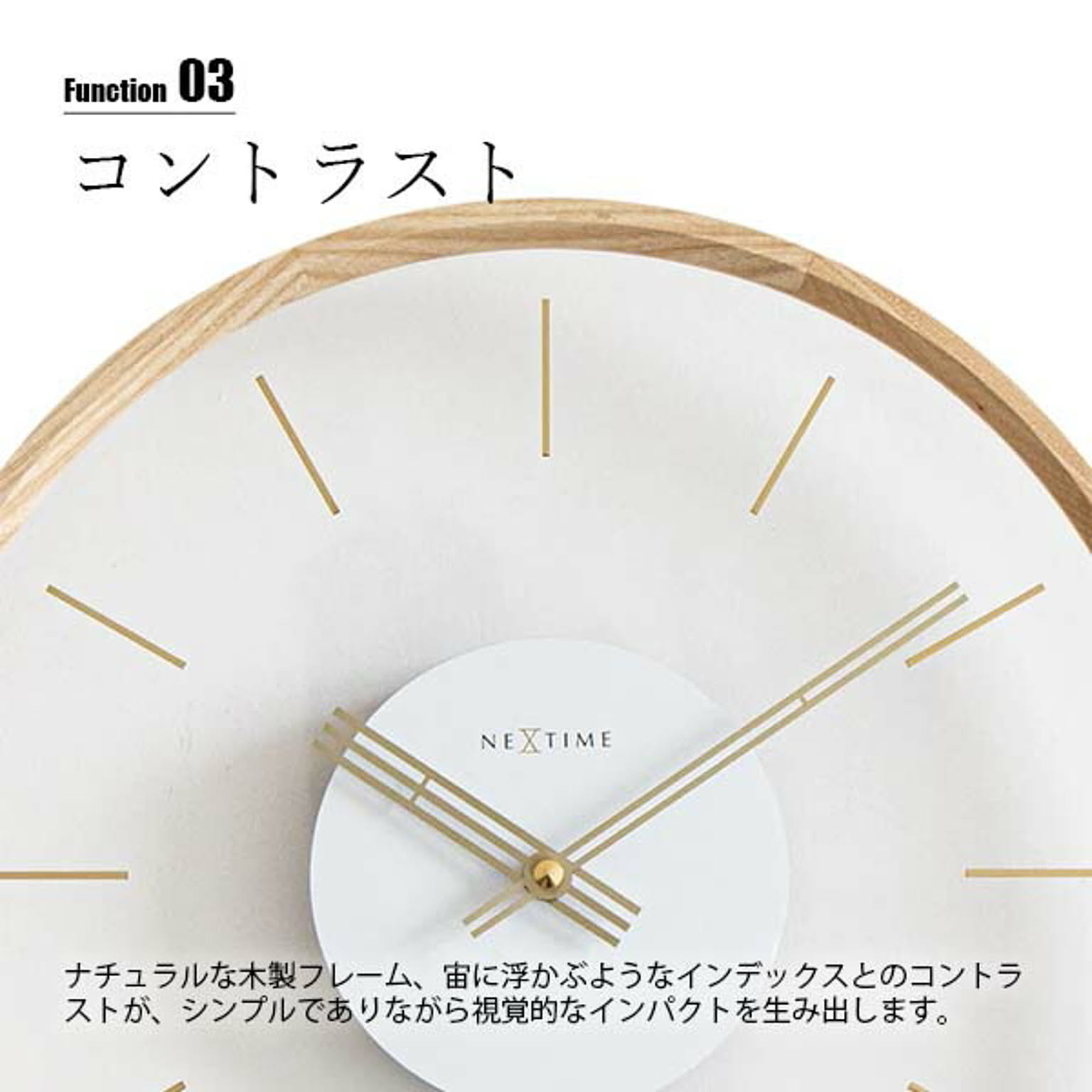 掛け時計