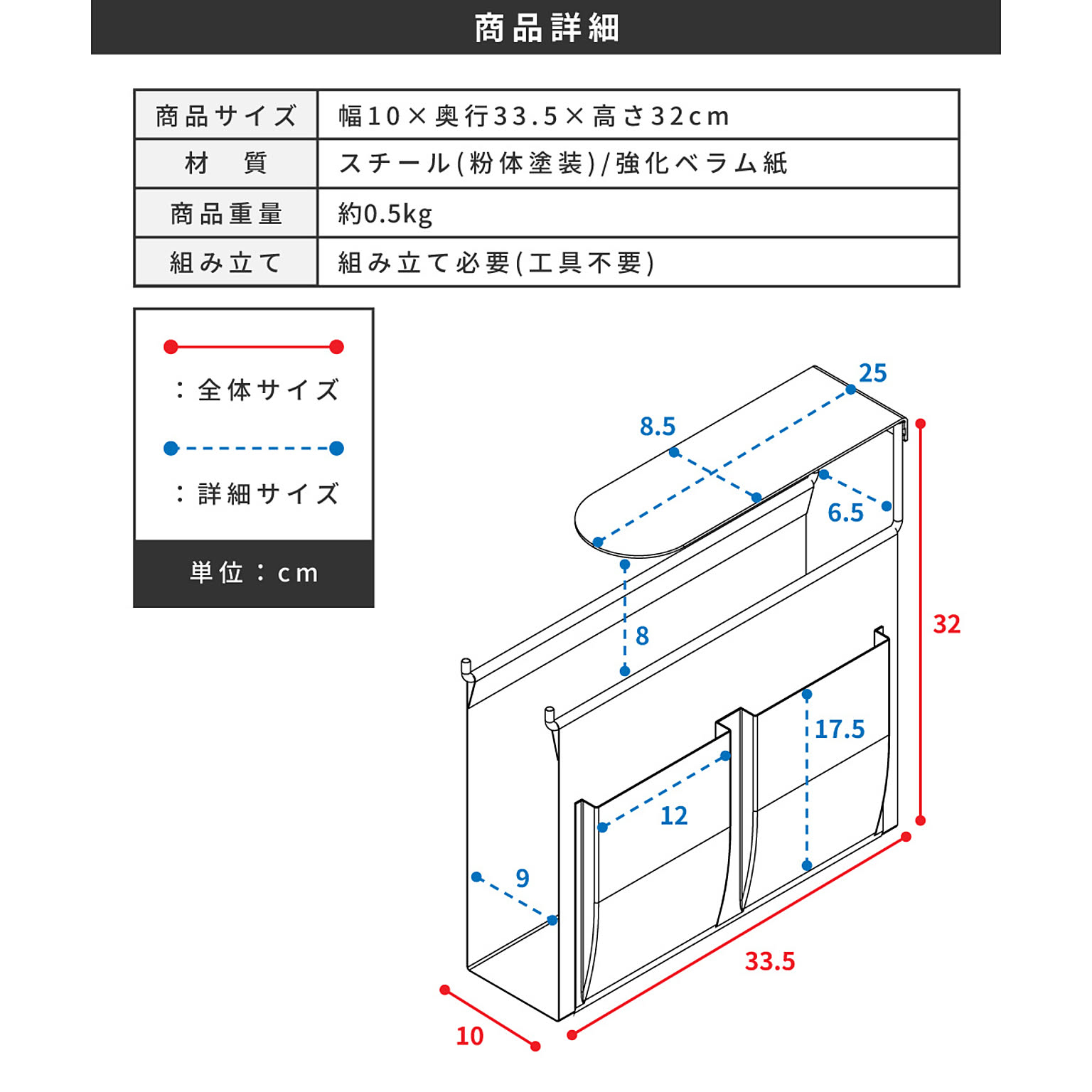 小物入れ