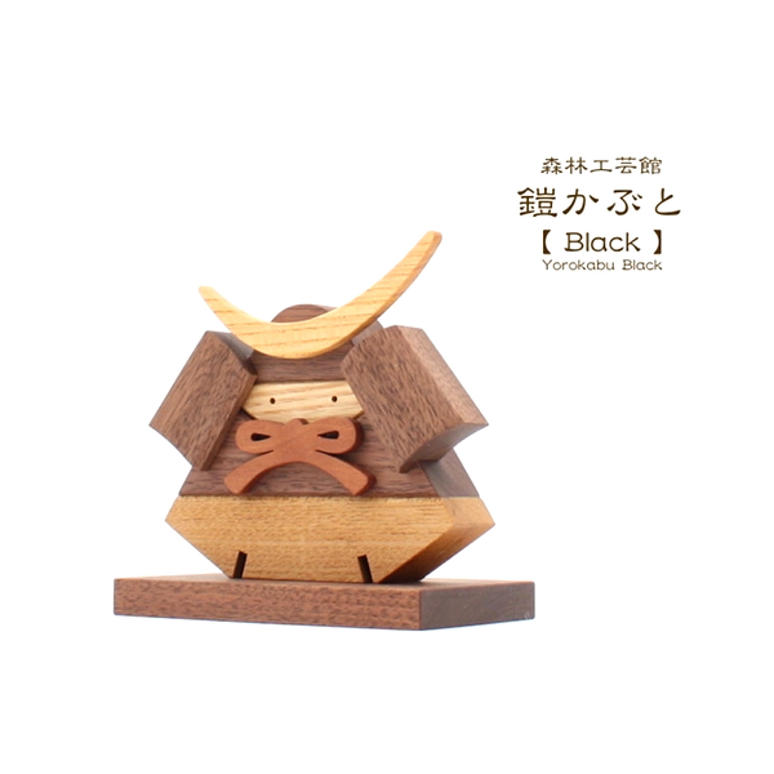 置物・オブジェ