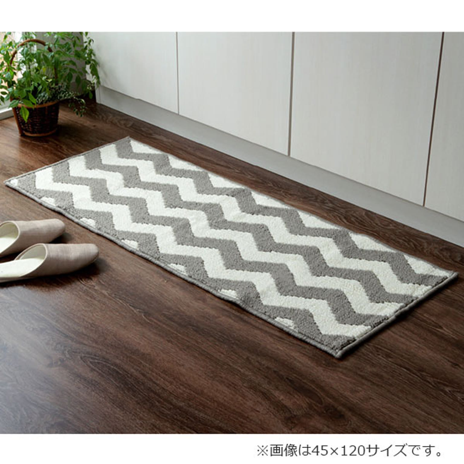 キッチンマット