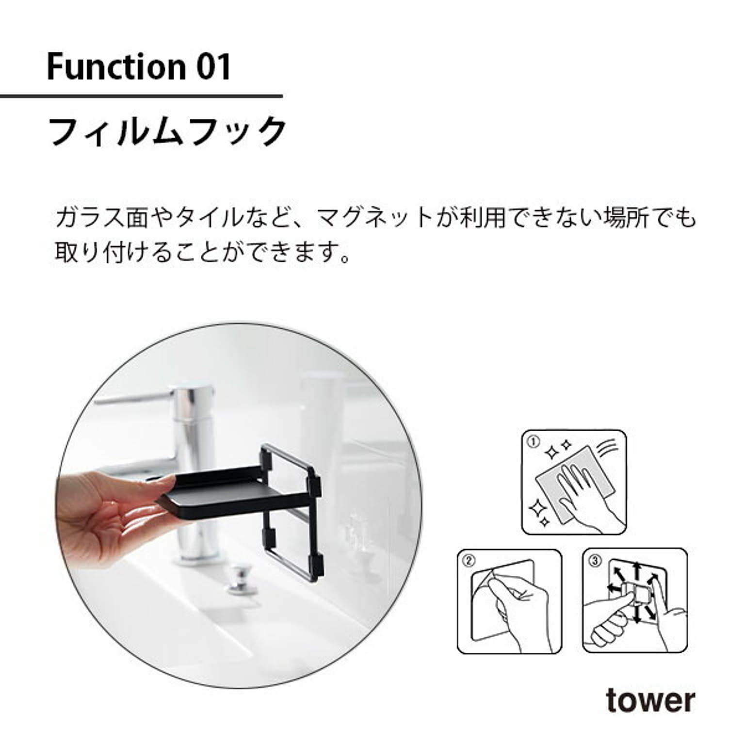 ソープディッシュ・石鹸置き