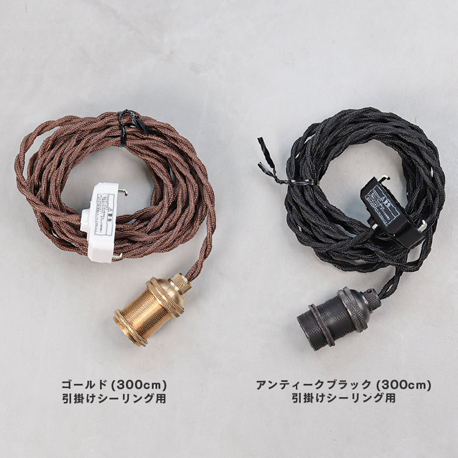 ペンダントライト
