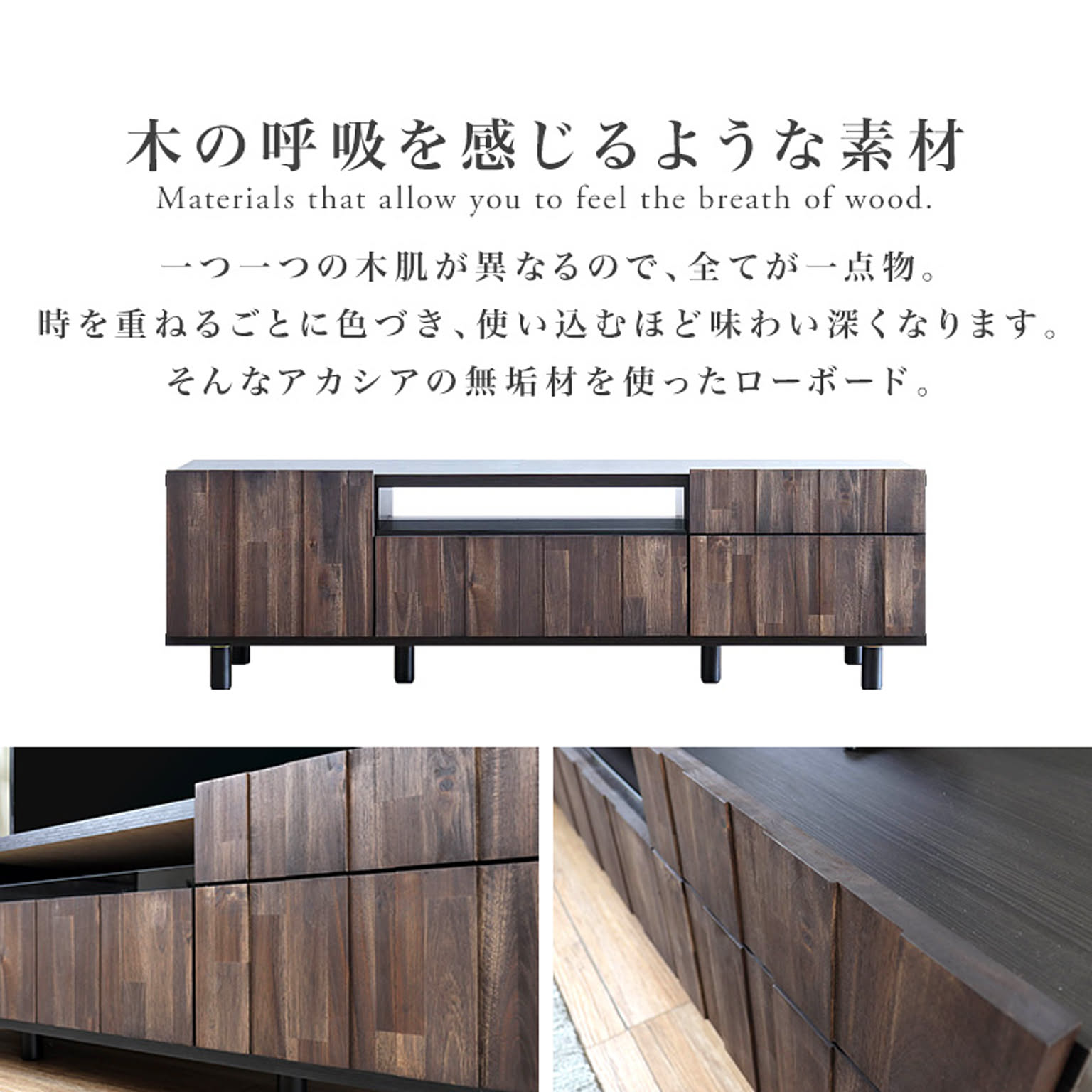ロータイプテレビ台