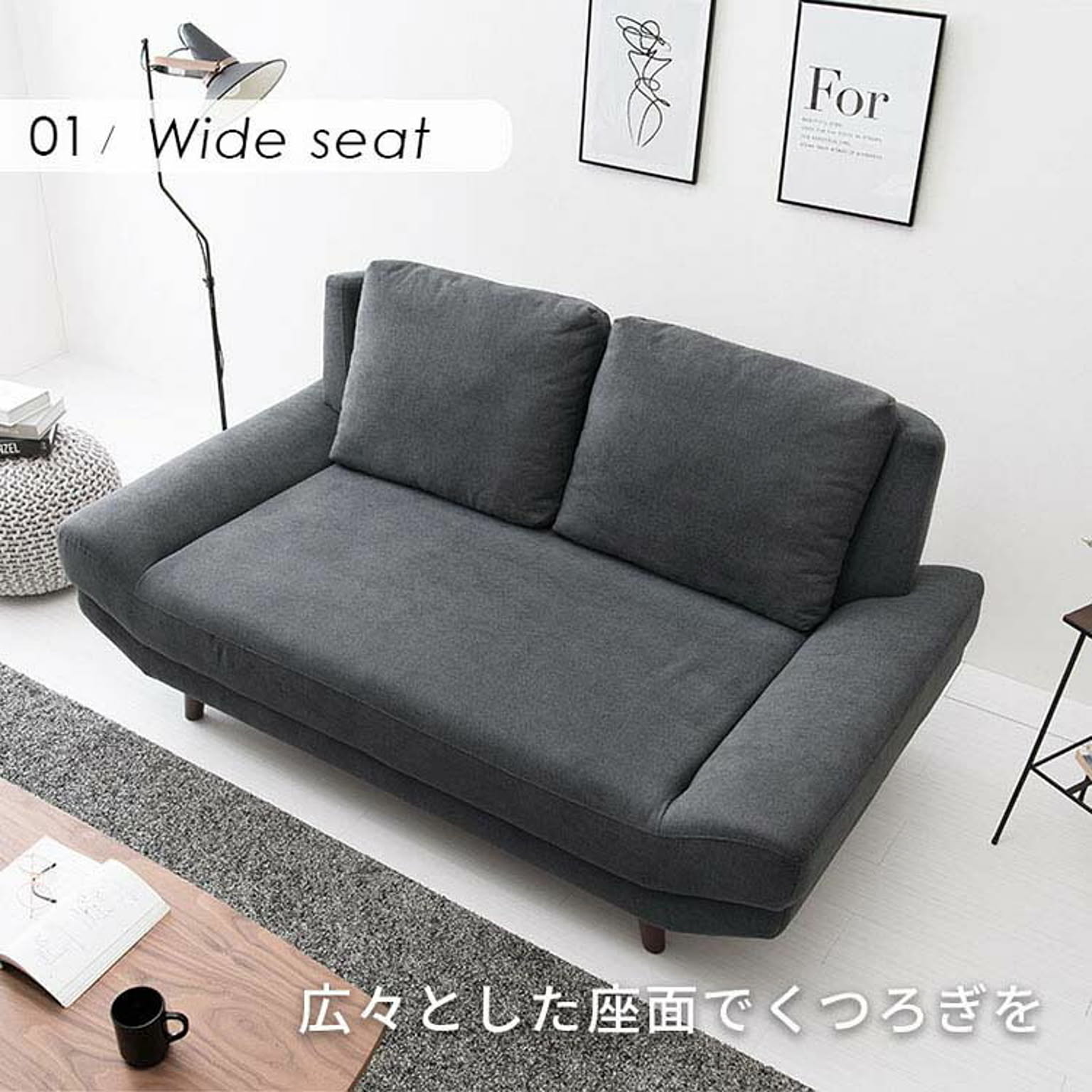 アームソファ