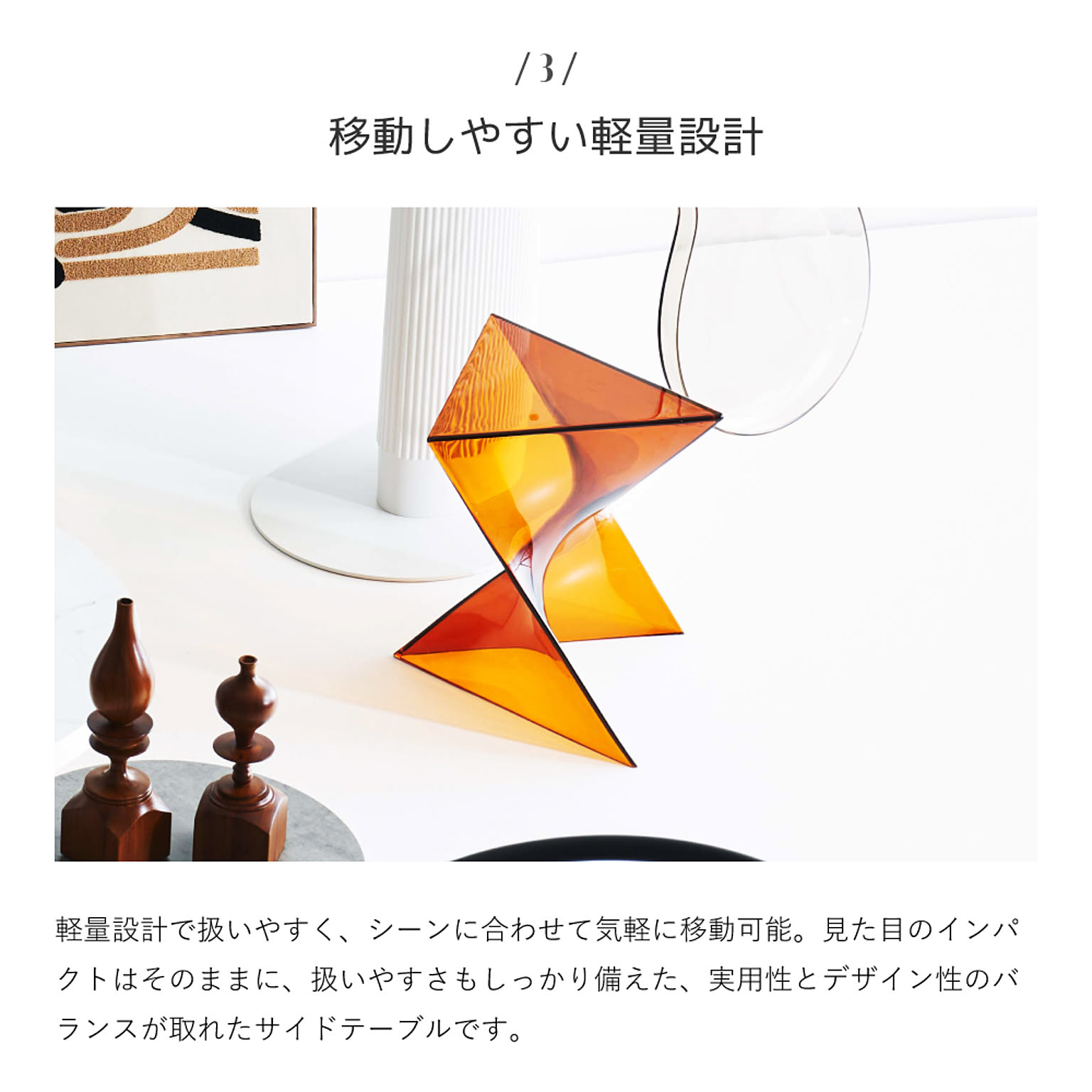 サイドテーブル・ナイトテーブル