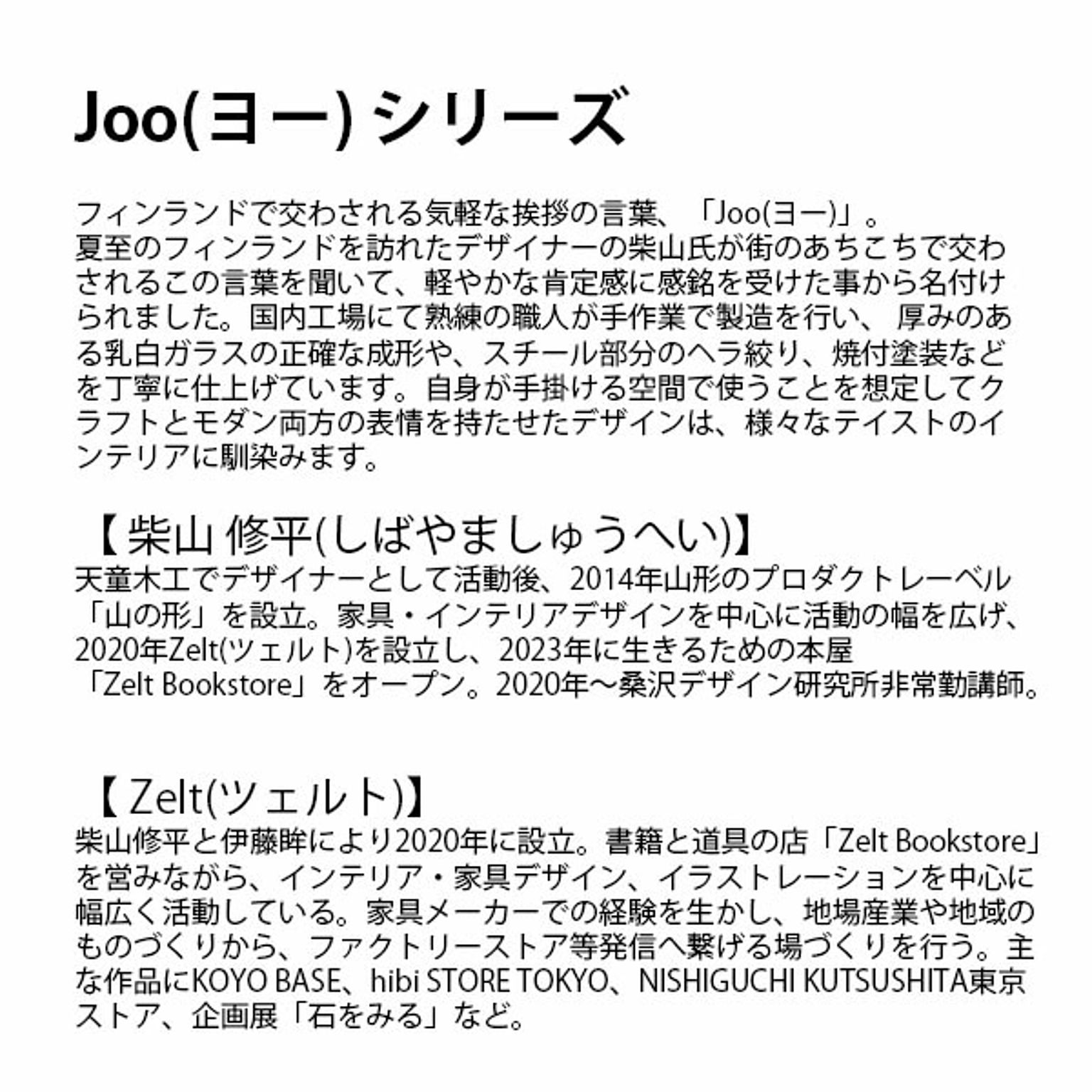 ペンダントライト