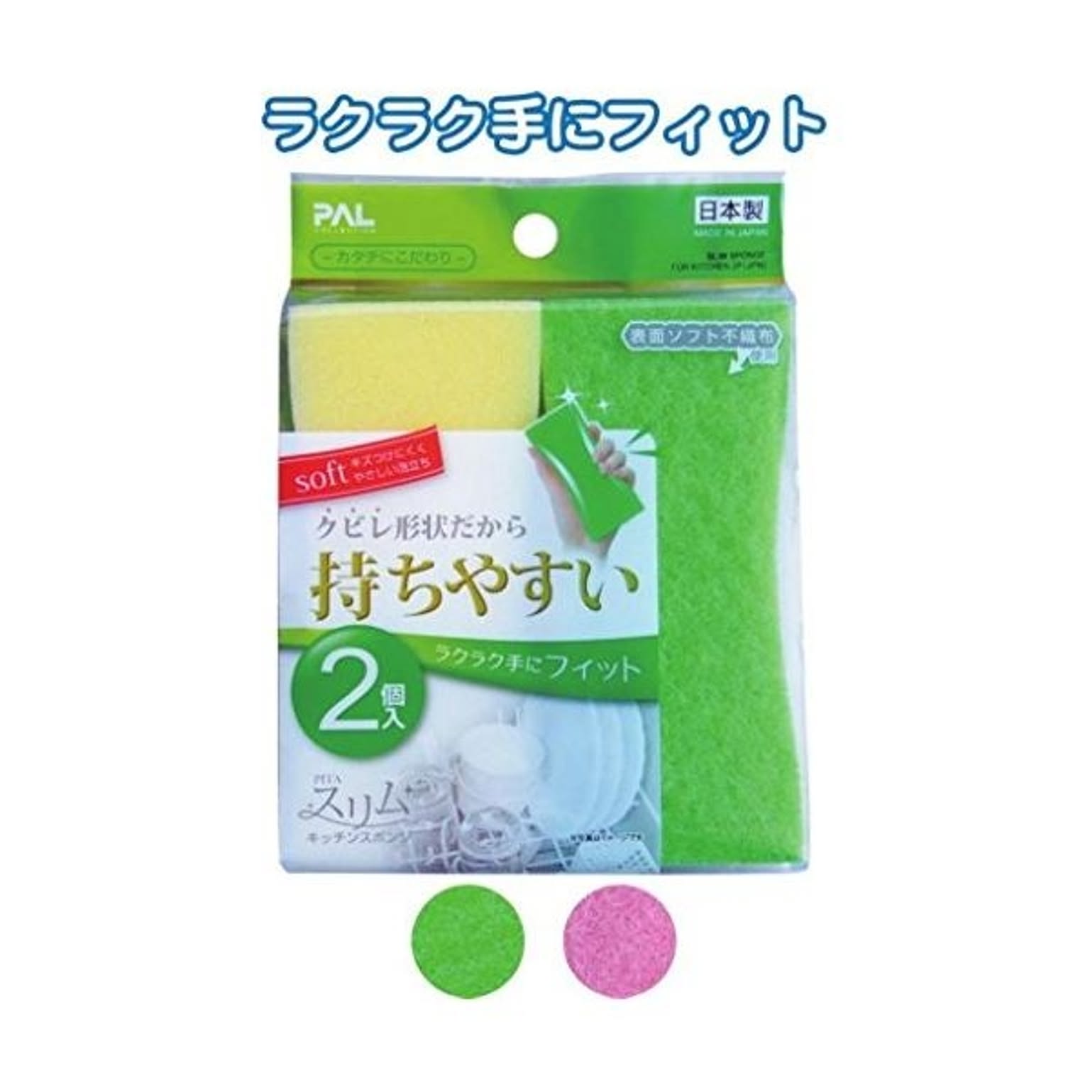 スポンジ