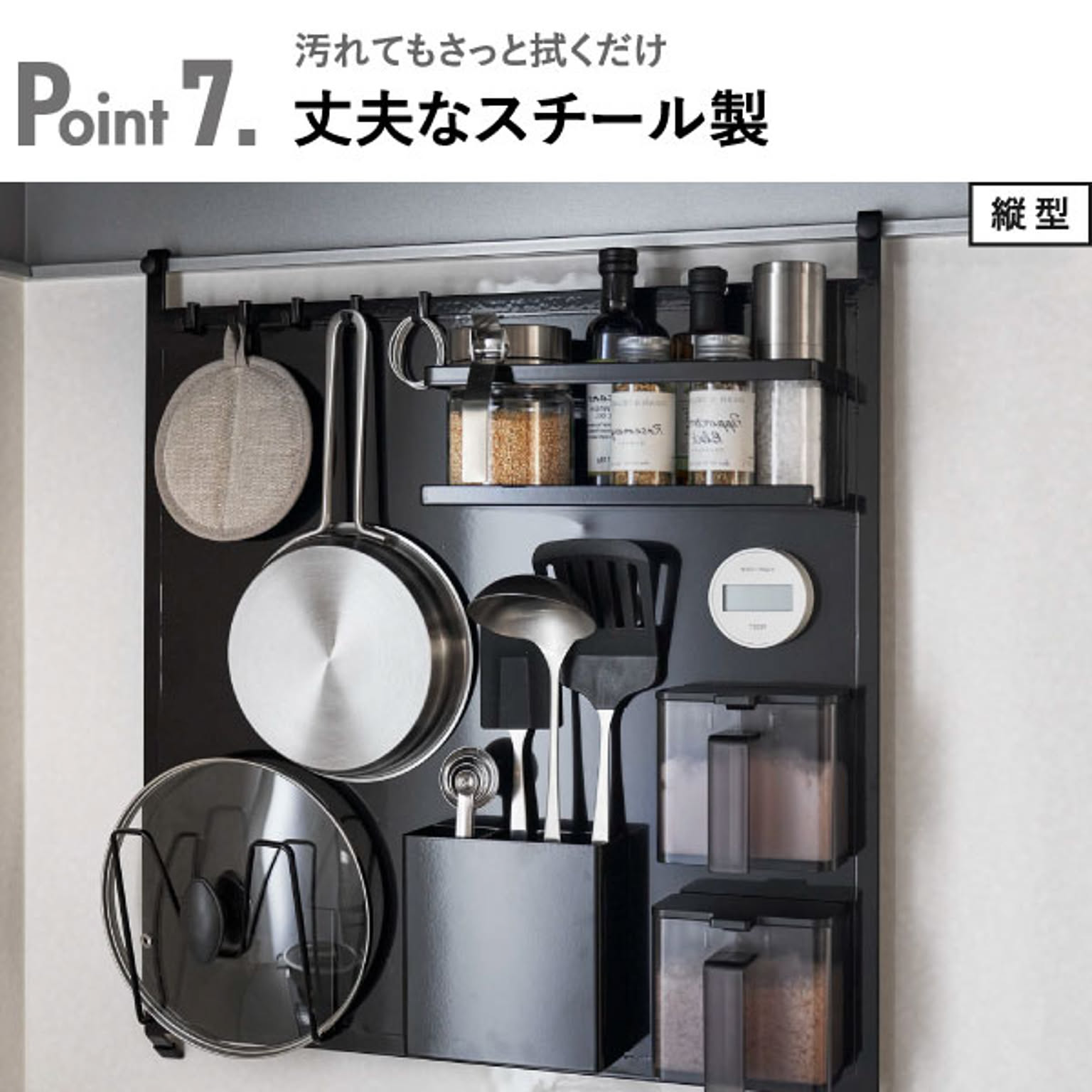 キッチンウォールラック