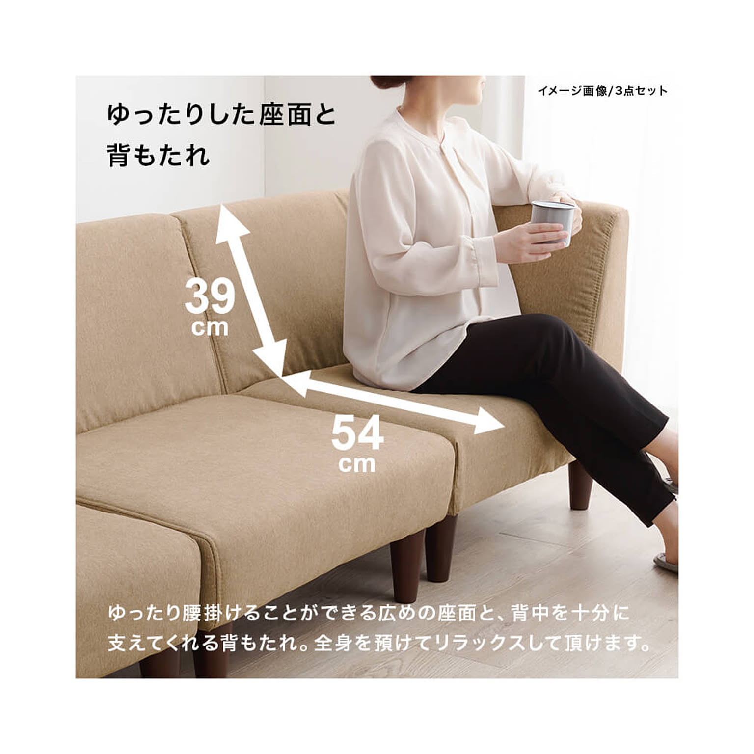 コーナーソファ