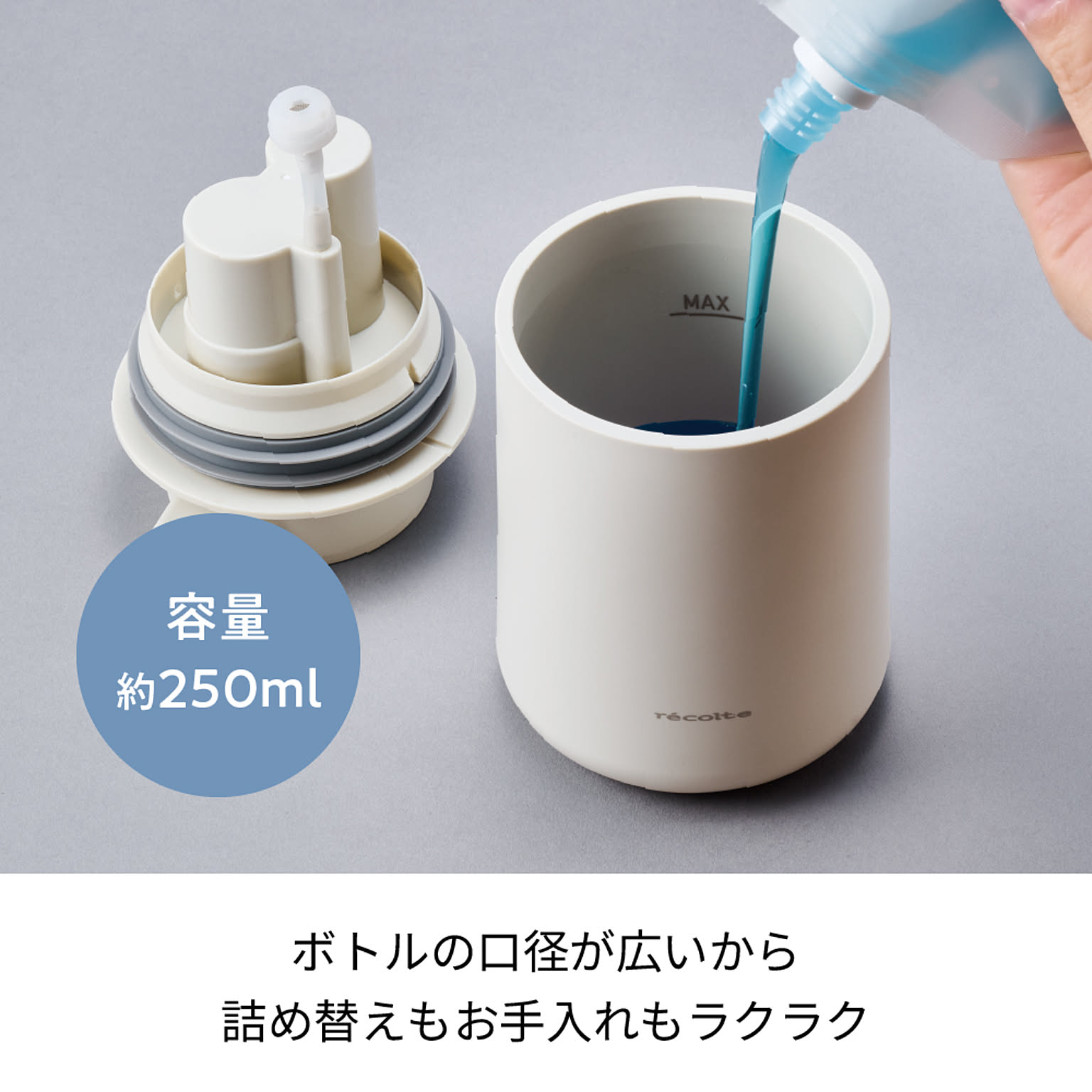 ソープディスペンサー