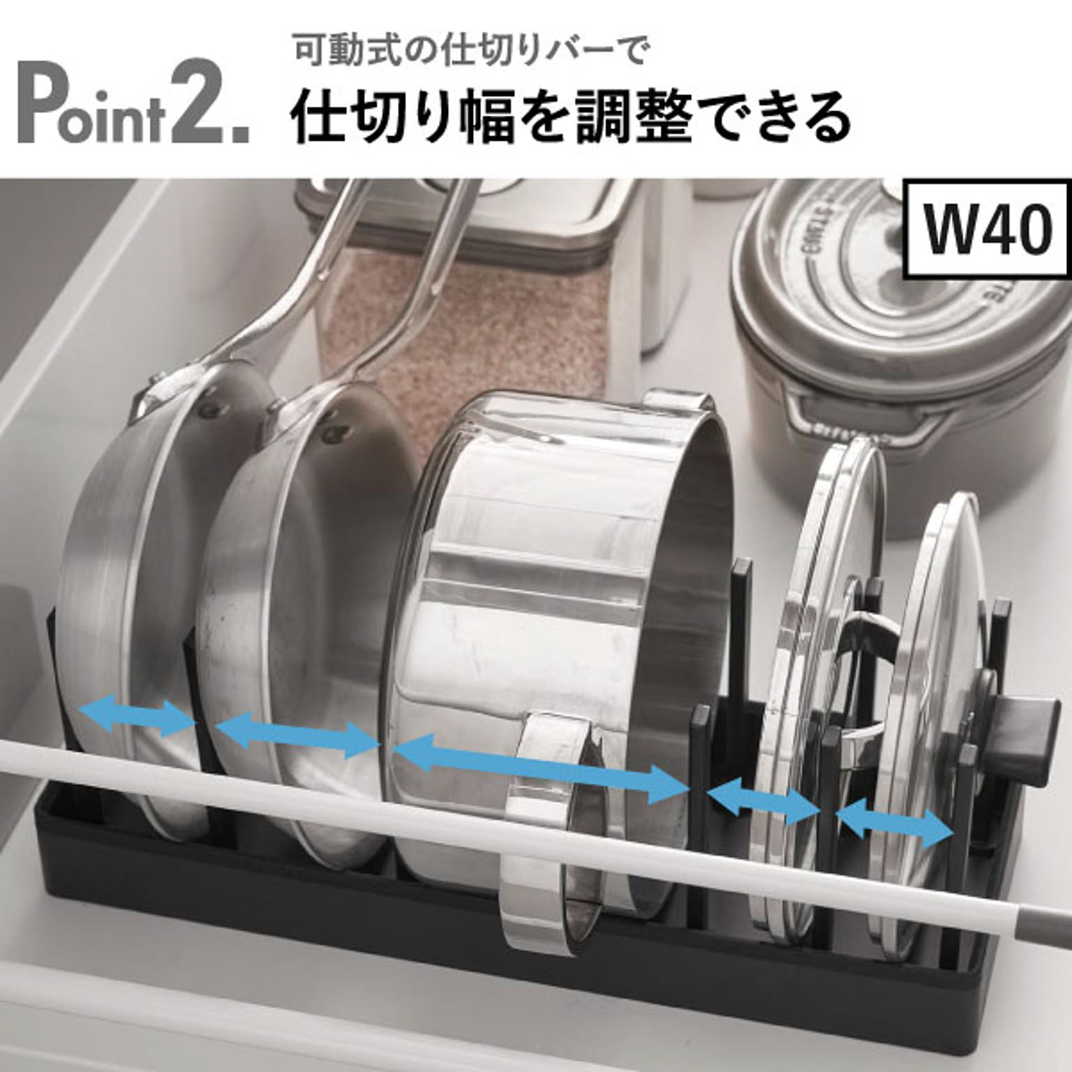 シンク下収納