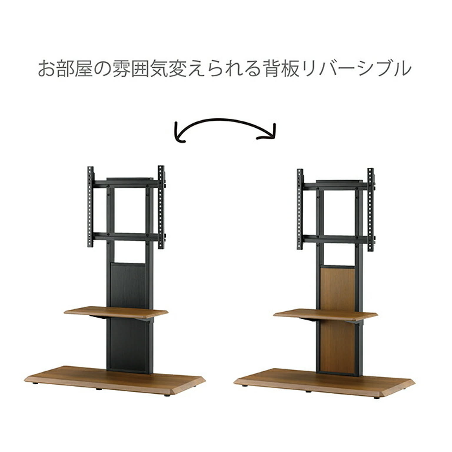 テレビスタンド