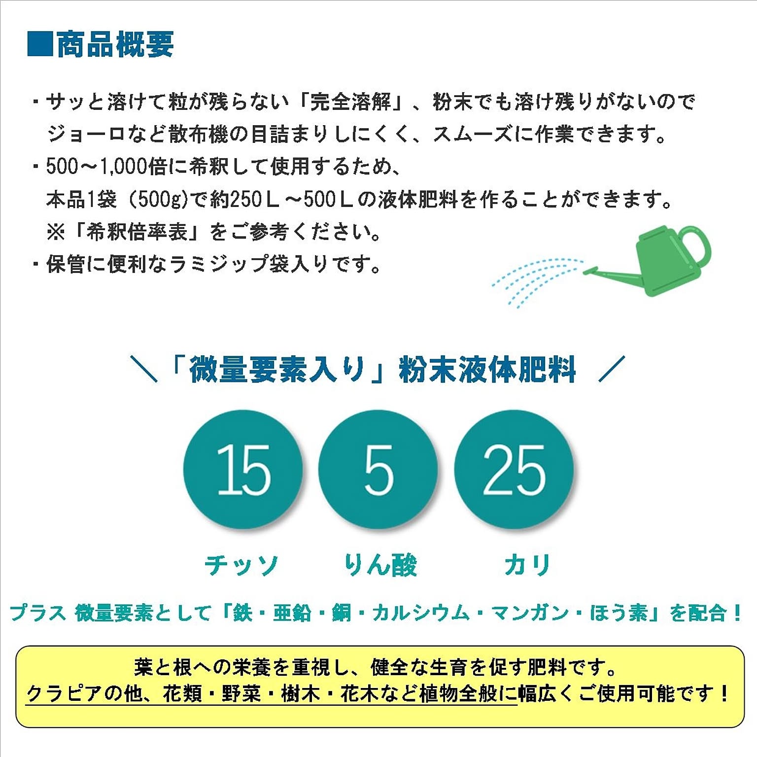 園芸用品