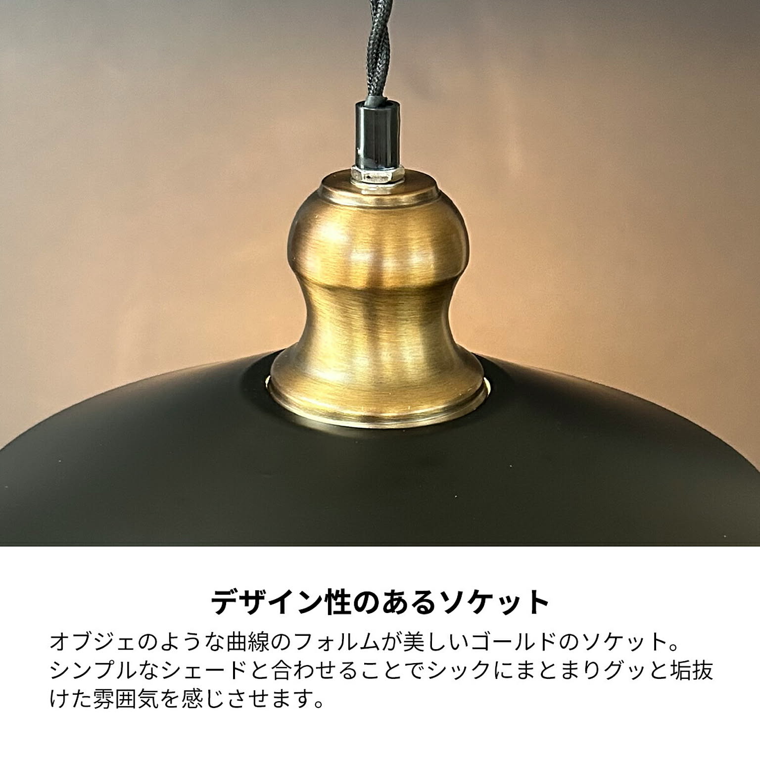ペンダントライト